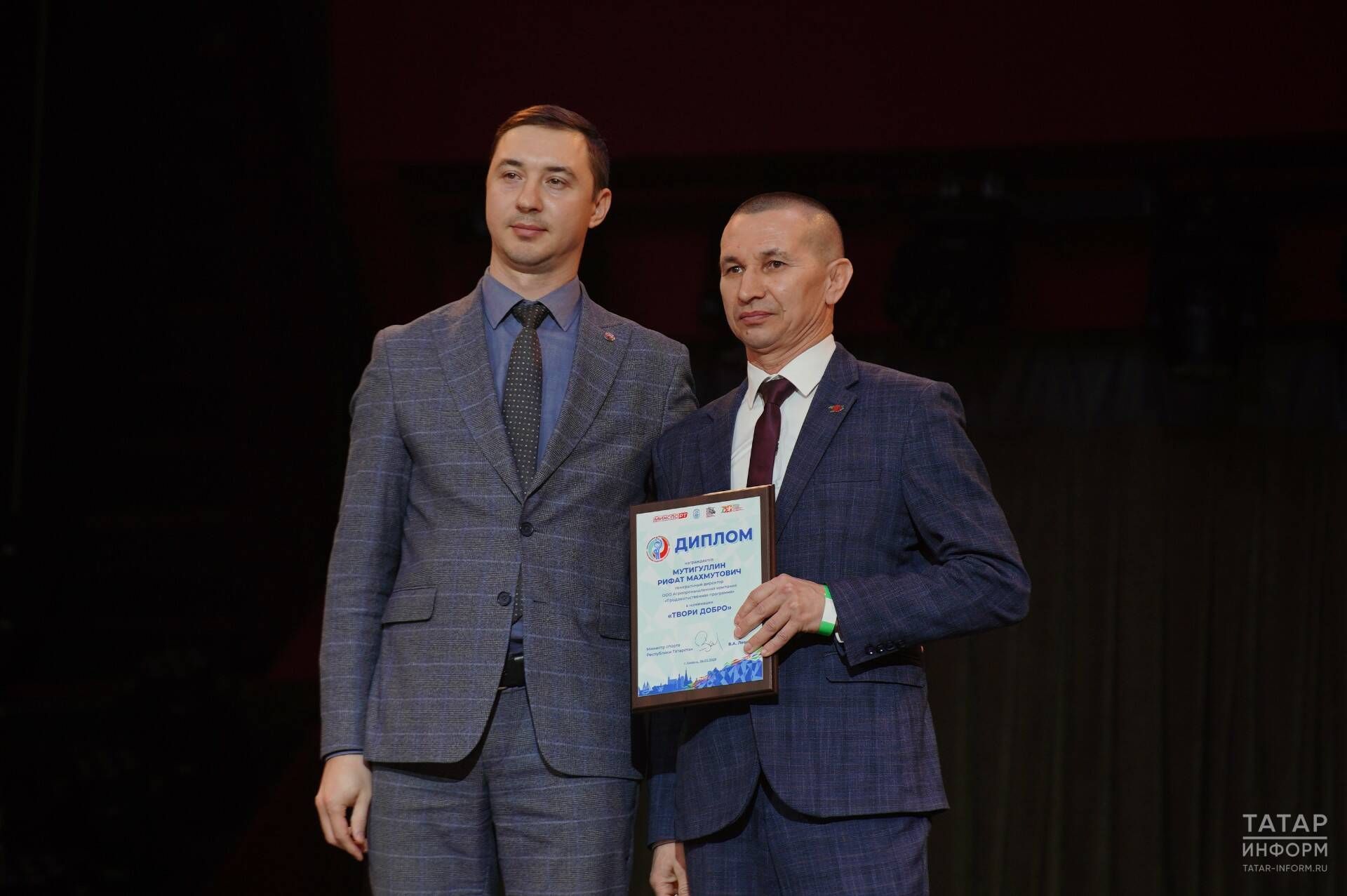 Мамадышцы удостоены наград на премии «Спортивные надежды Татарстана» в Казани