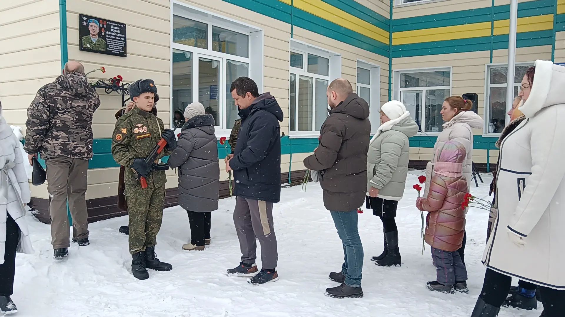 В Тавелях открыли мемориальную доску в память о погибшем участнике СВО