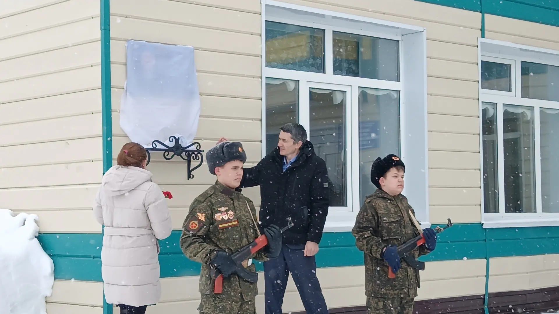 В Тавелях открыли мемориальную доску в память о погибшем участнике СВО