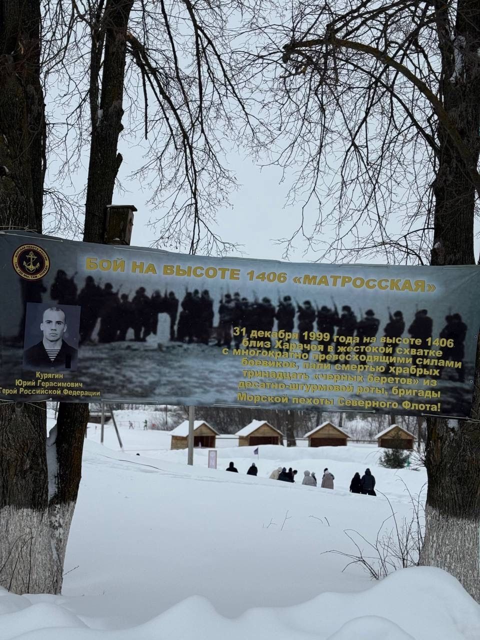 В Мамадышском районе в пятый раз прошли гонки памяти Героя России Курягина