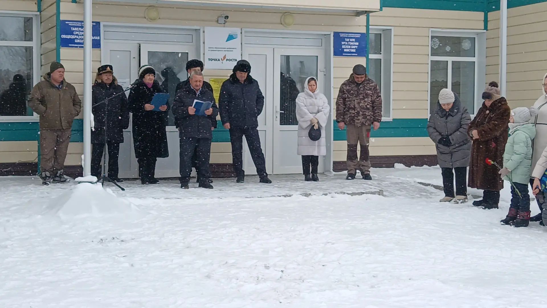 В Тавелях открыли мемориальную доску в память о погибшем участнике СВО