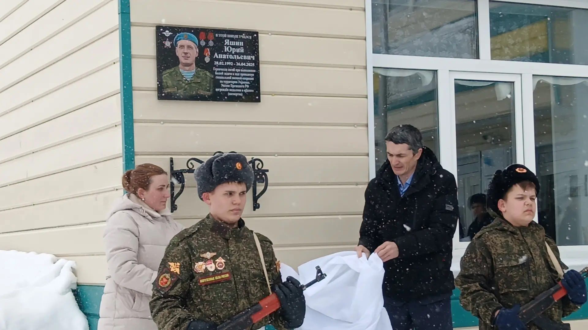 В Тавелях открыли мемориальную доску в память о погибшем участнике СВО