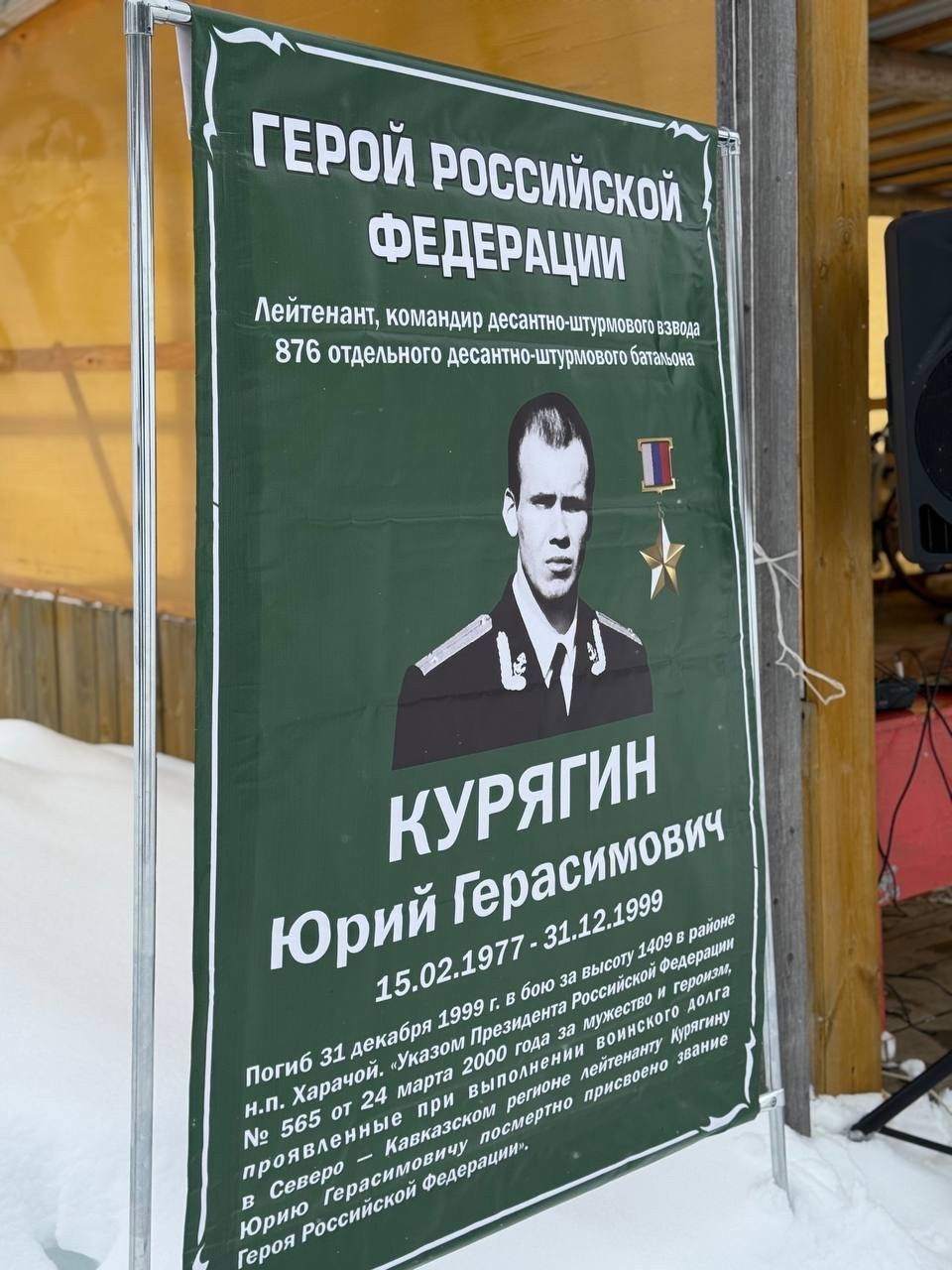 В Мамадышском районе в пятый раз прошли гонки памяти Героя России Курягина