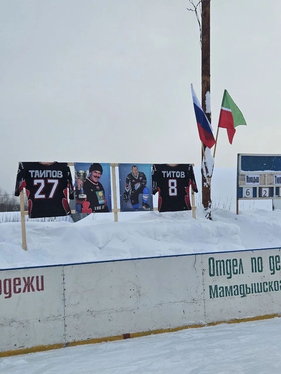 В Урманчеево прошел хоккейный турнир памяти ветеранов