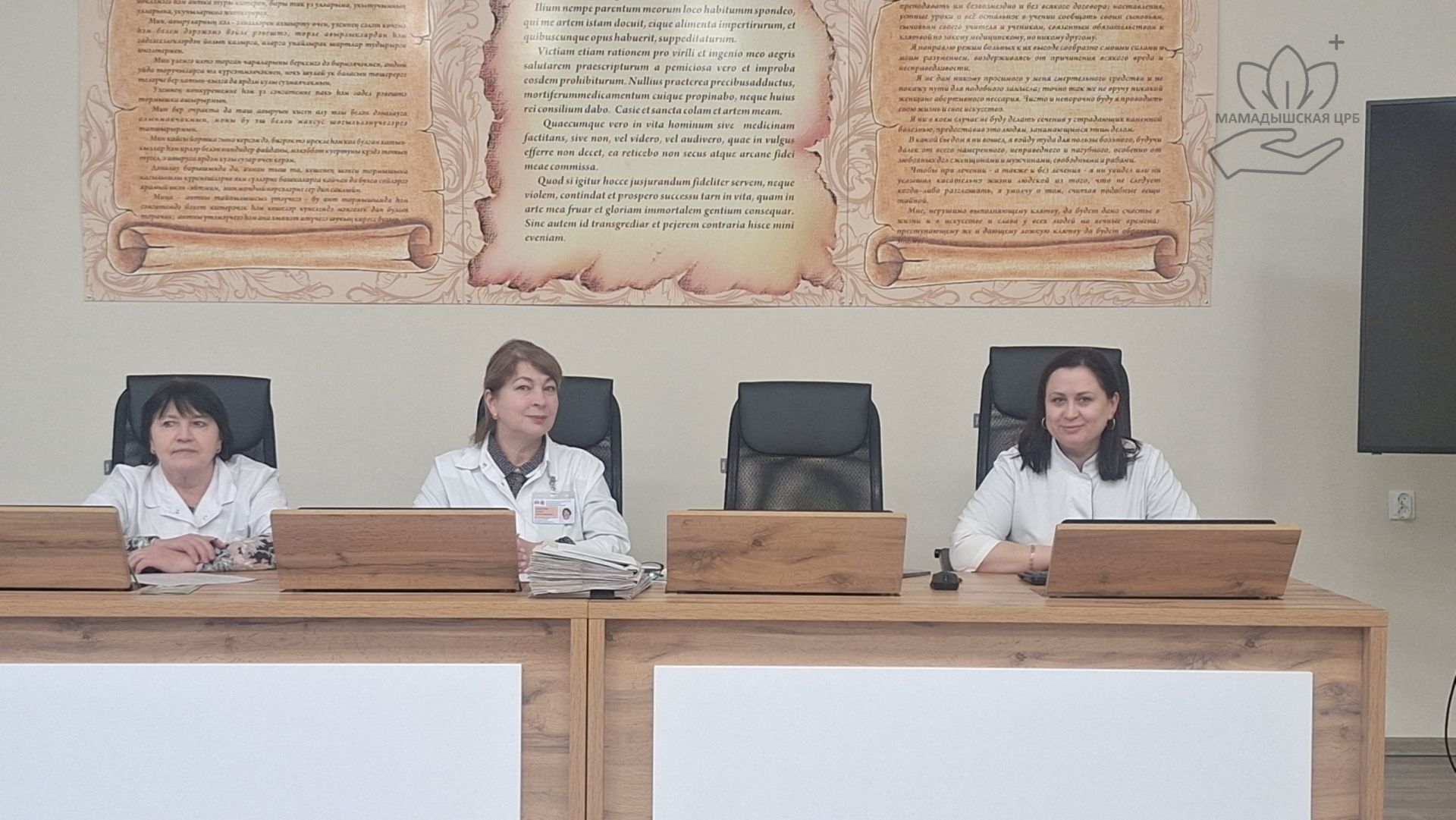 Специалисты Мамадышской ЦРБ прошли обучение по ключевым направлениям медицины