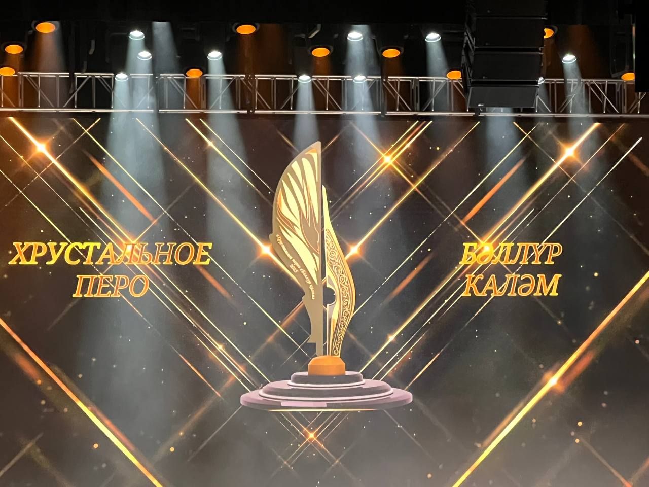 «Бәллүр каләм» республика конкурсына гаризалар кабул ителә башлады