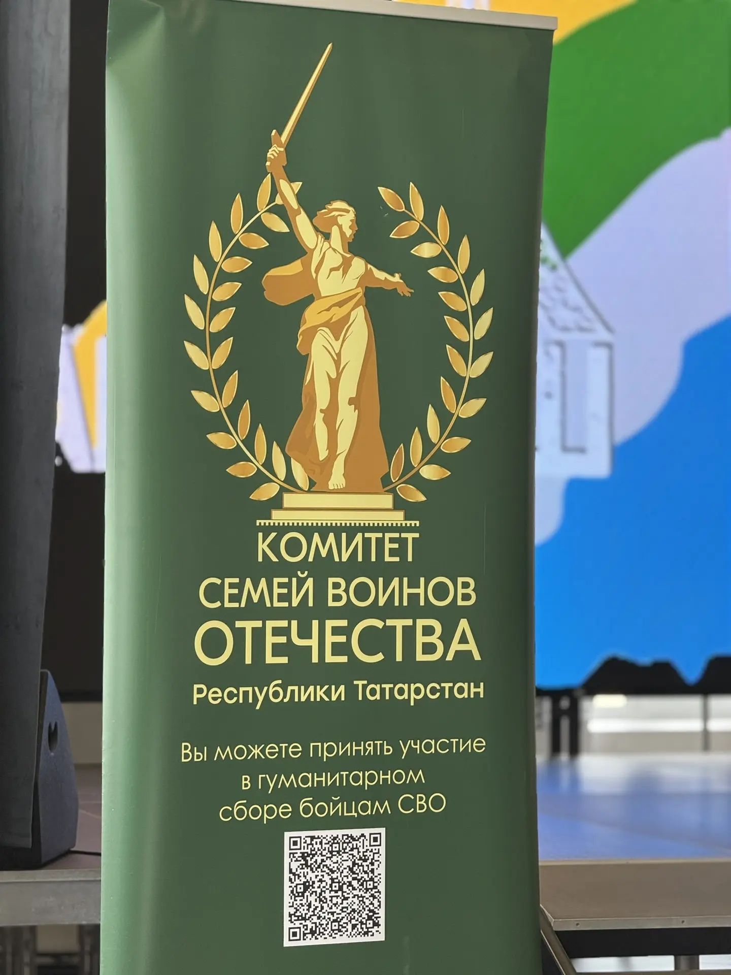 Комитет семей воинов Отечества РТ провел встречу в Мамадыше