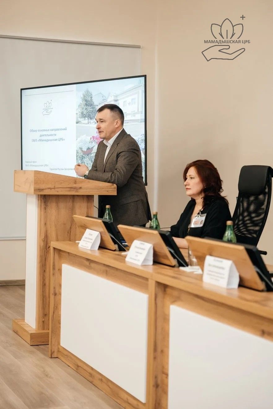 В Мамадышской ЦРБ прошел республиканский семинар