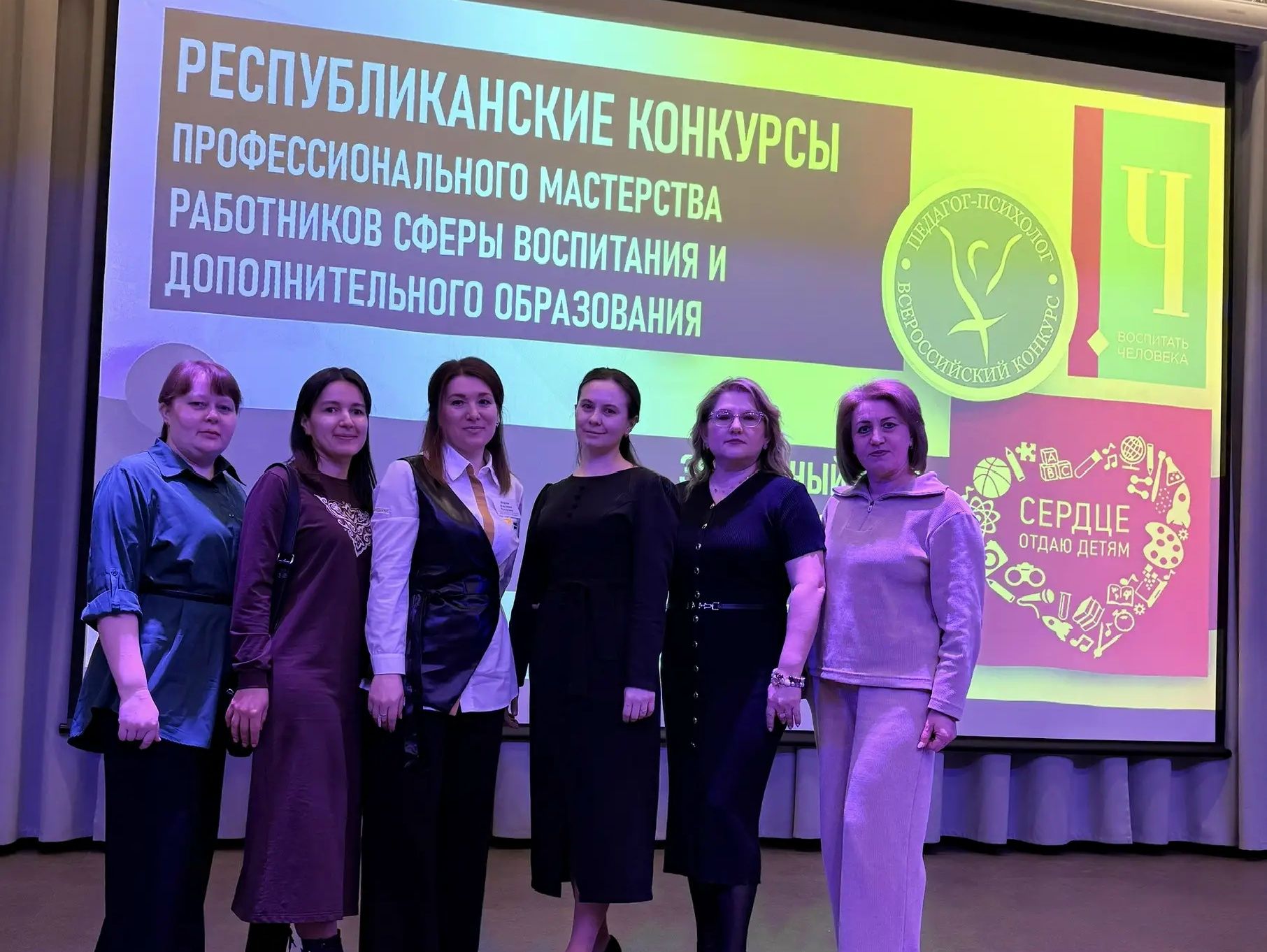 Представители Мамадыша приняли участие в конкурсе «Воспитать человека»