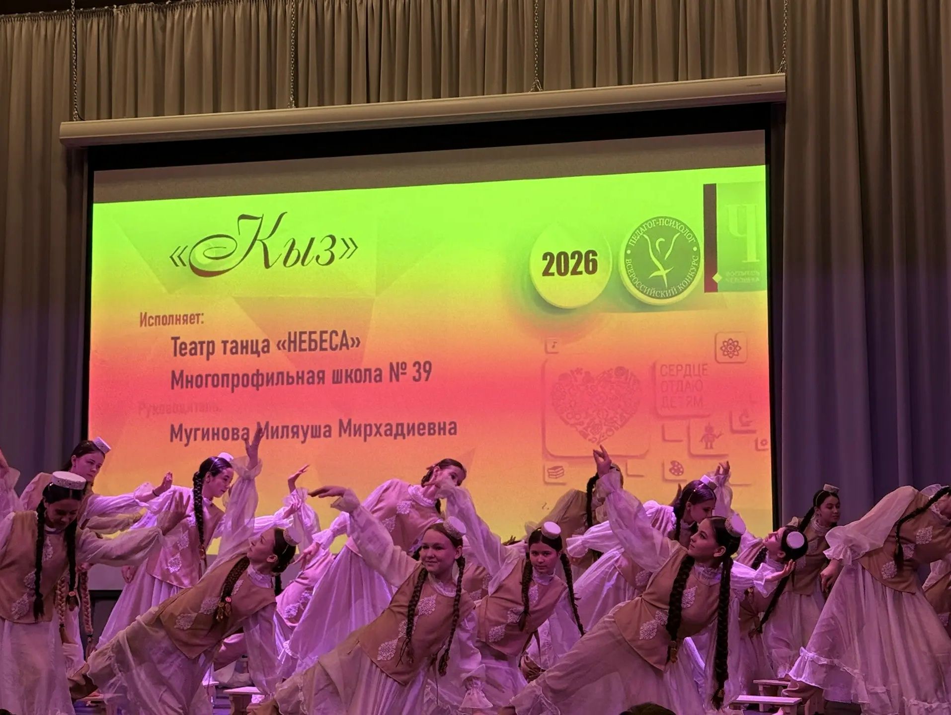 Представители Мамадыша приняли участие в конкурсе «Воспитать человека»