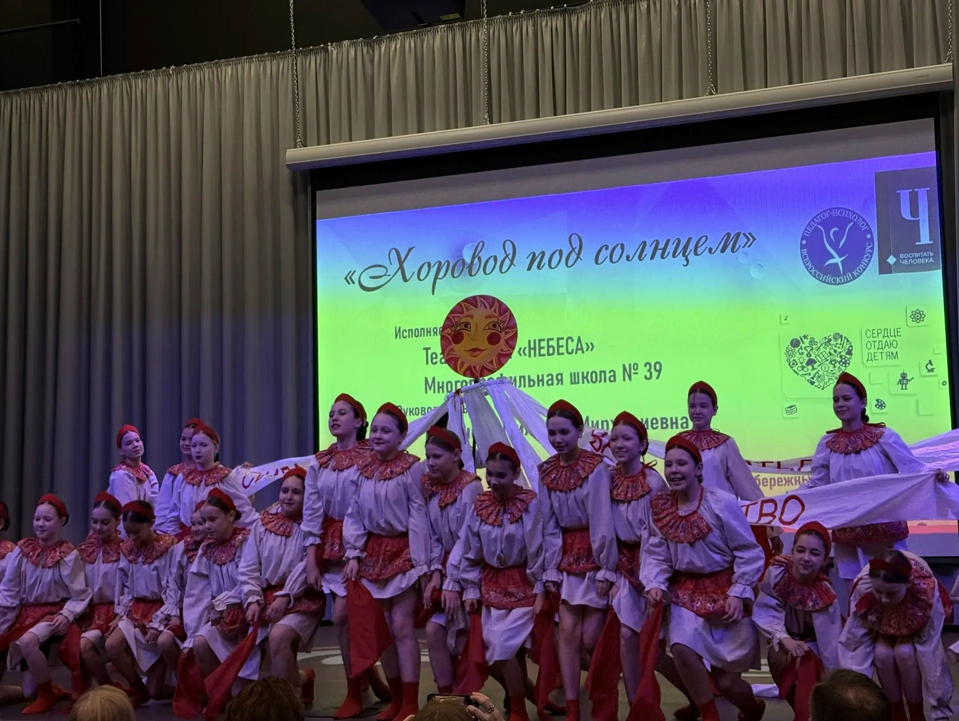 Представители Мамадыша приняли участие в конкурсе «Воспитать человека»