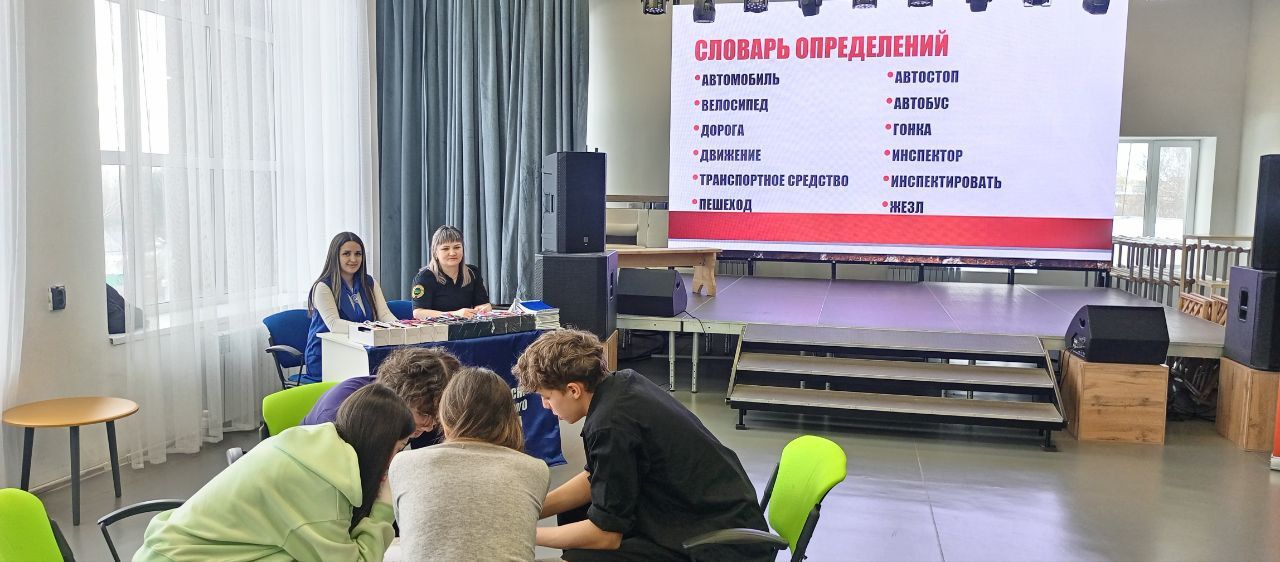 В Мамадыше школьники сразились в деловой игре на знание ПДД