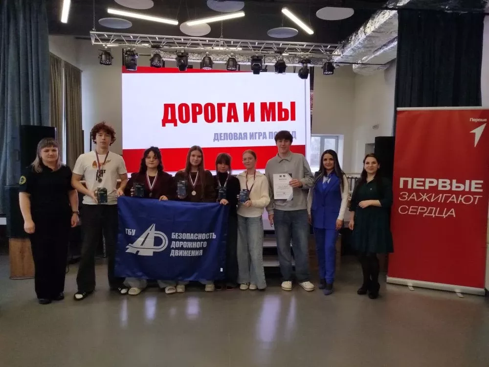 В Мамадыше школьники сразились в деловой игре на знание ПДД