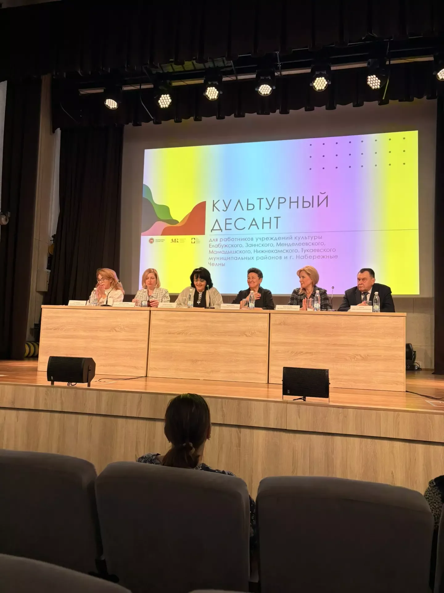 Делегация Мамадышского района приняла участие в семинаре в Елабуге