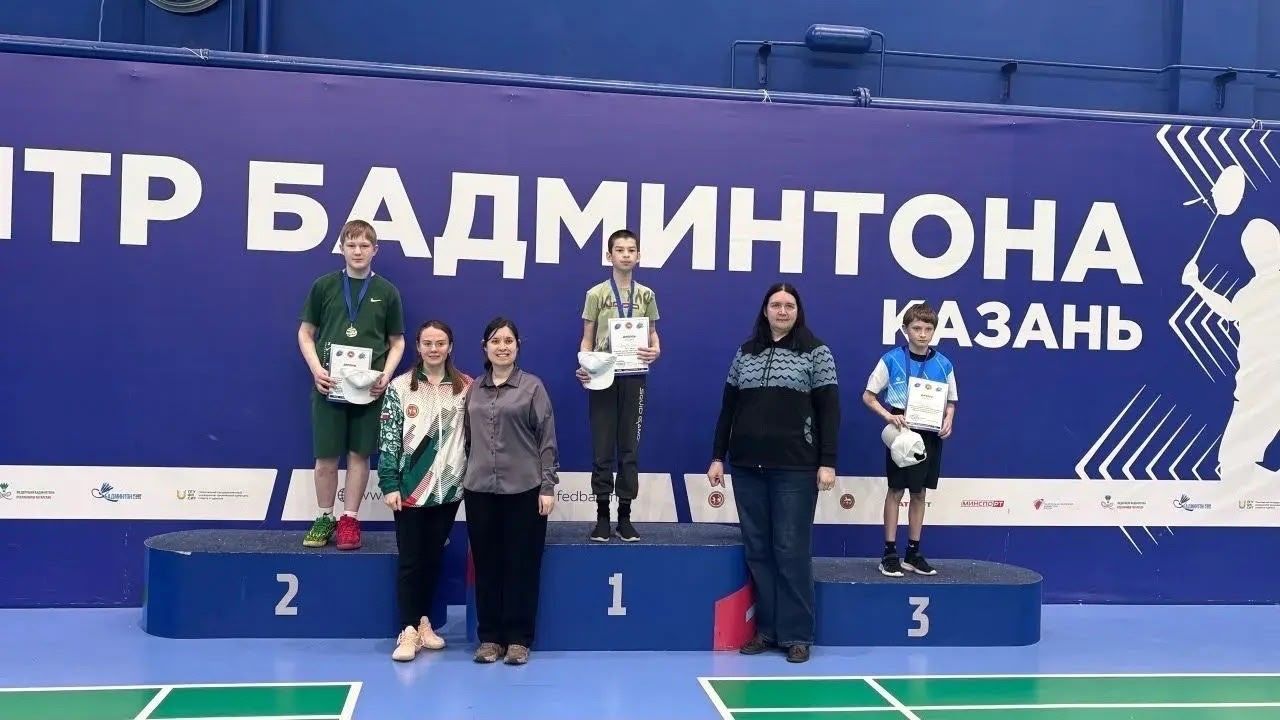 Воспитанники Мамадышской школы-интерната покорили турнир по бадминтону