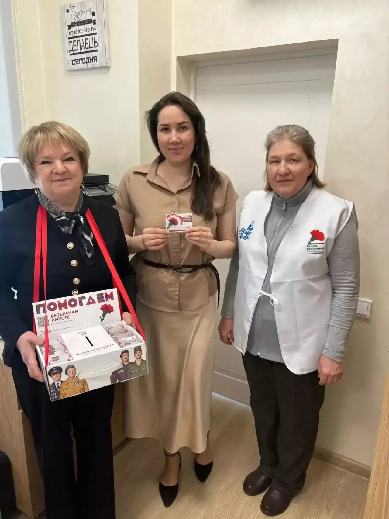 В Мамадыше стартовала всероссийская акция «Красная гвоздика»