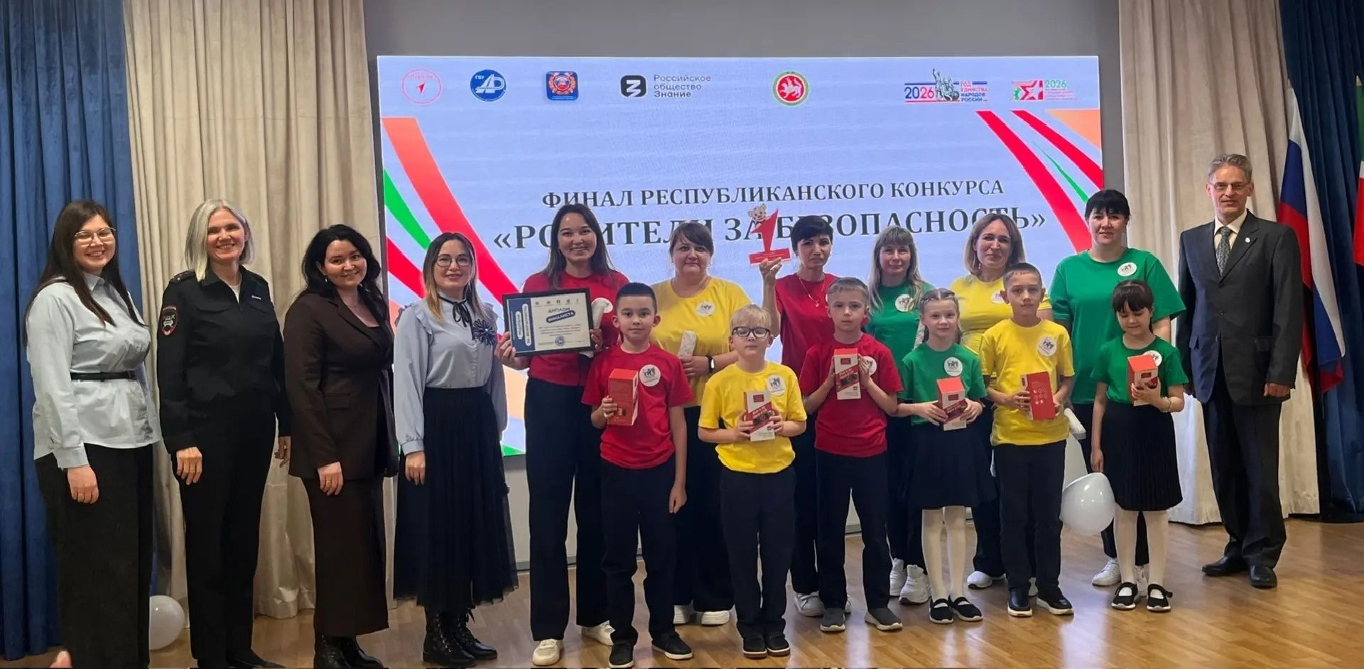 Мамадышцы стали финалистами конкурса «Родители за безопасность»