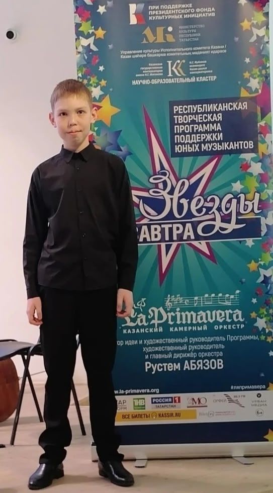 Юные музыканты Мамадыша выступили с оркестром «La Primavera»