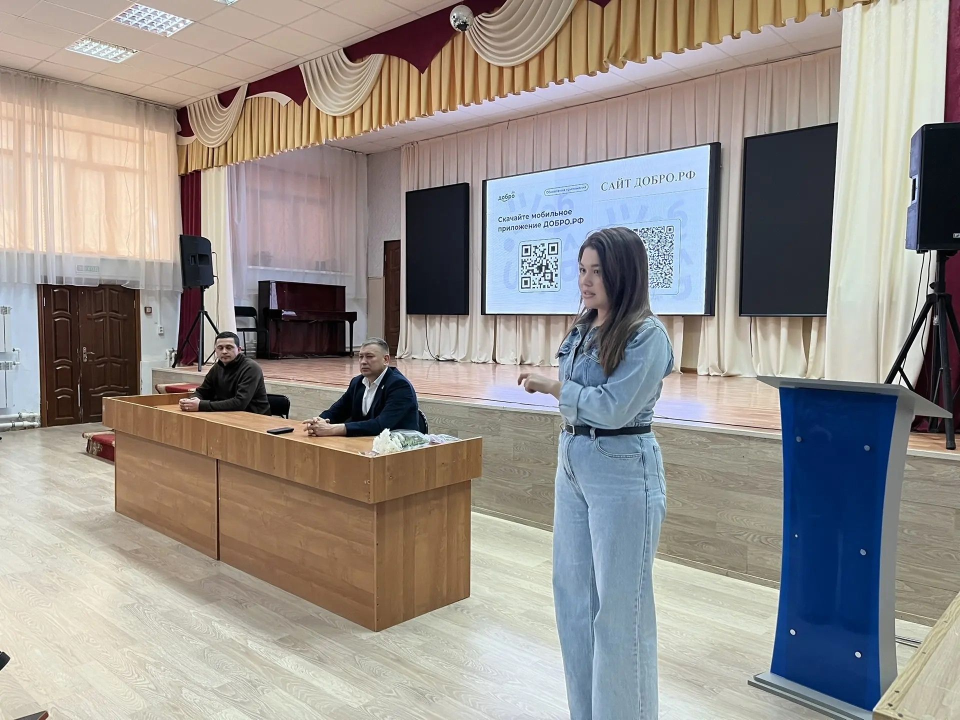 В лицее №2 обсудили досуг подростков и развитие волонтерства