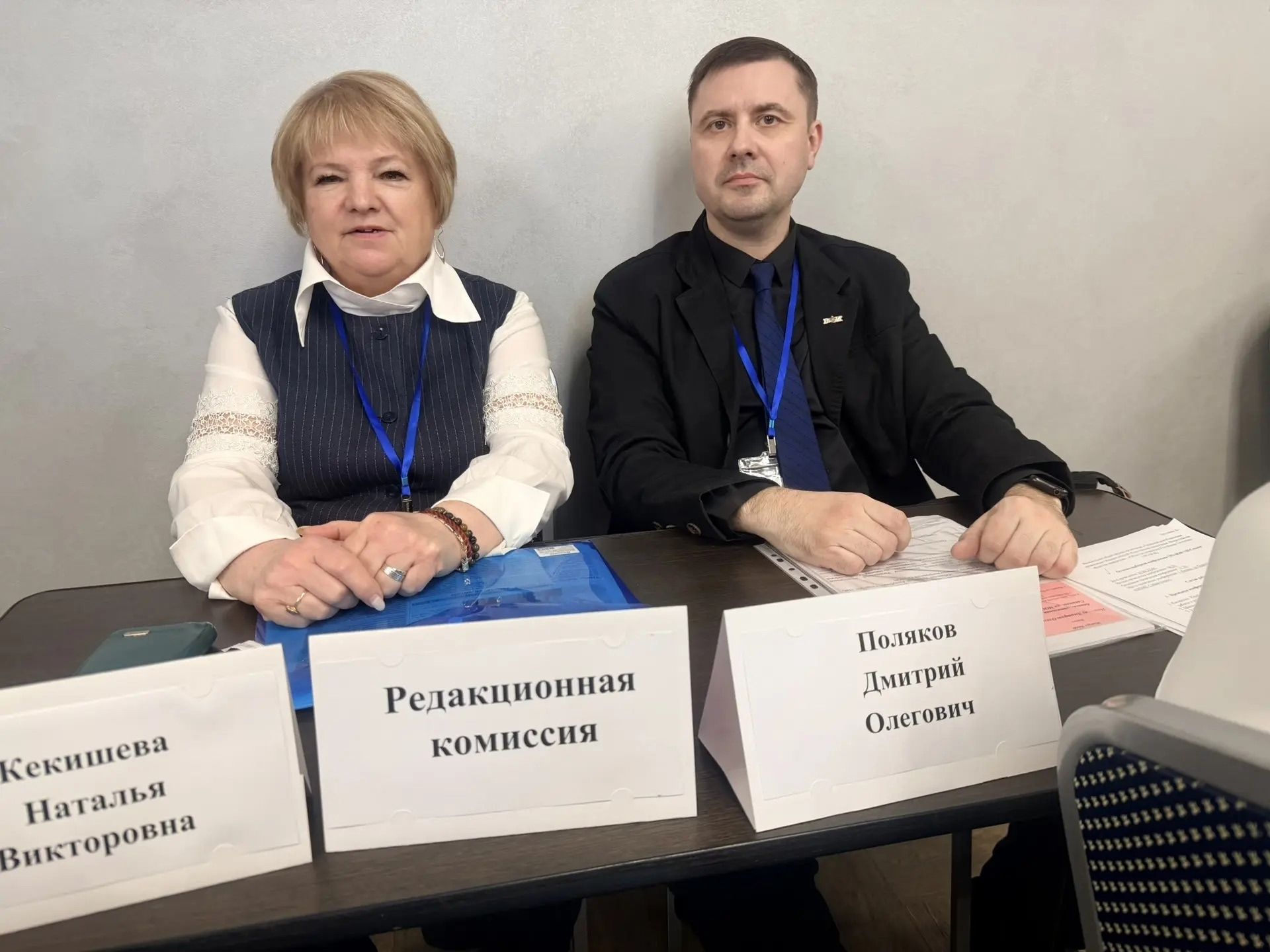 Мамадышцы приняли участие в республиканской конференции ВОИ