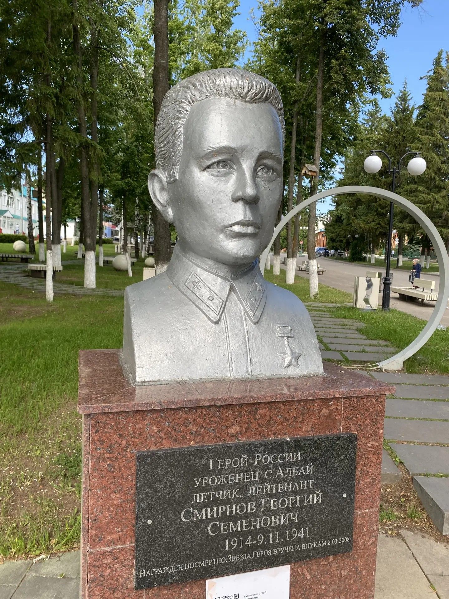 Как лётчик из Мамадышского района спустя 67 лет получил звание Героя
