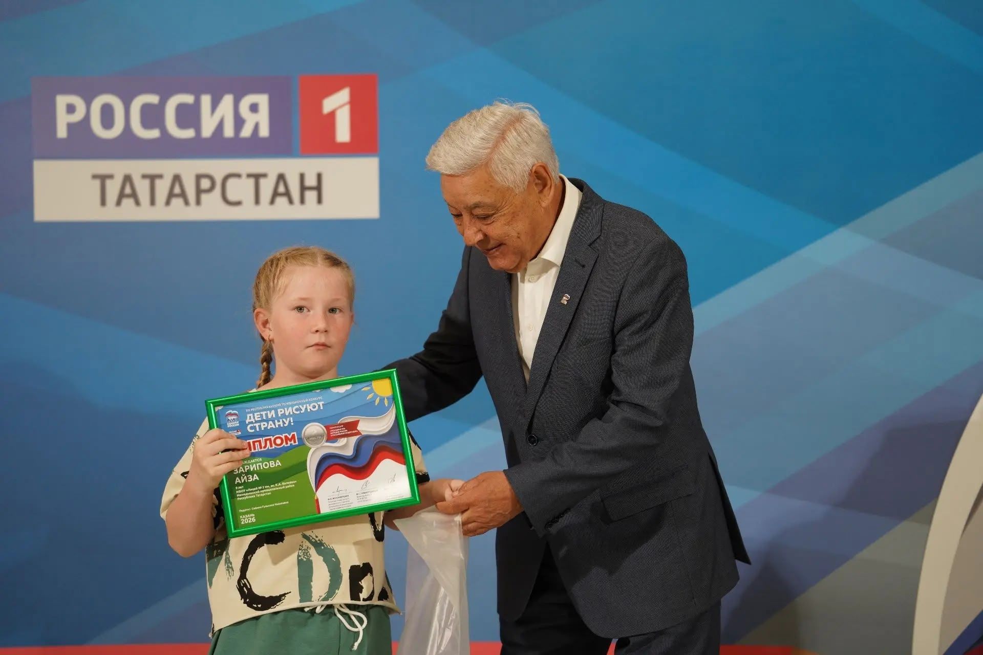 Юная жительница Мамадыша стала призером республиканского конкурса