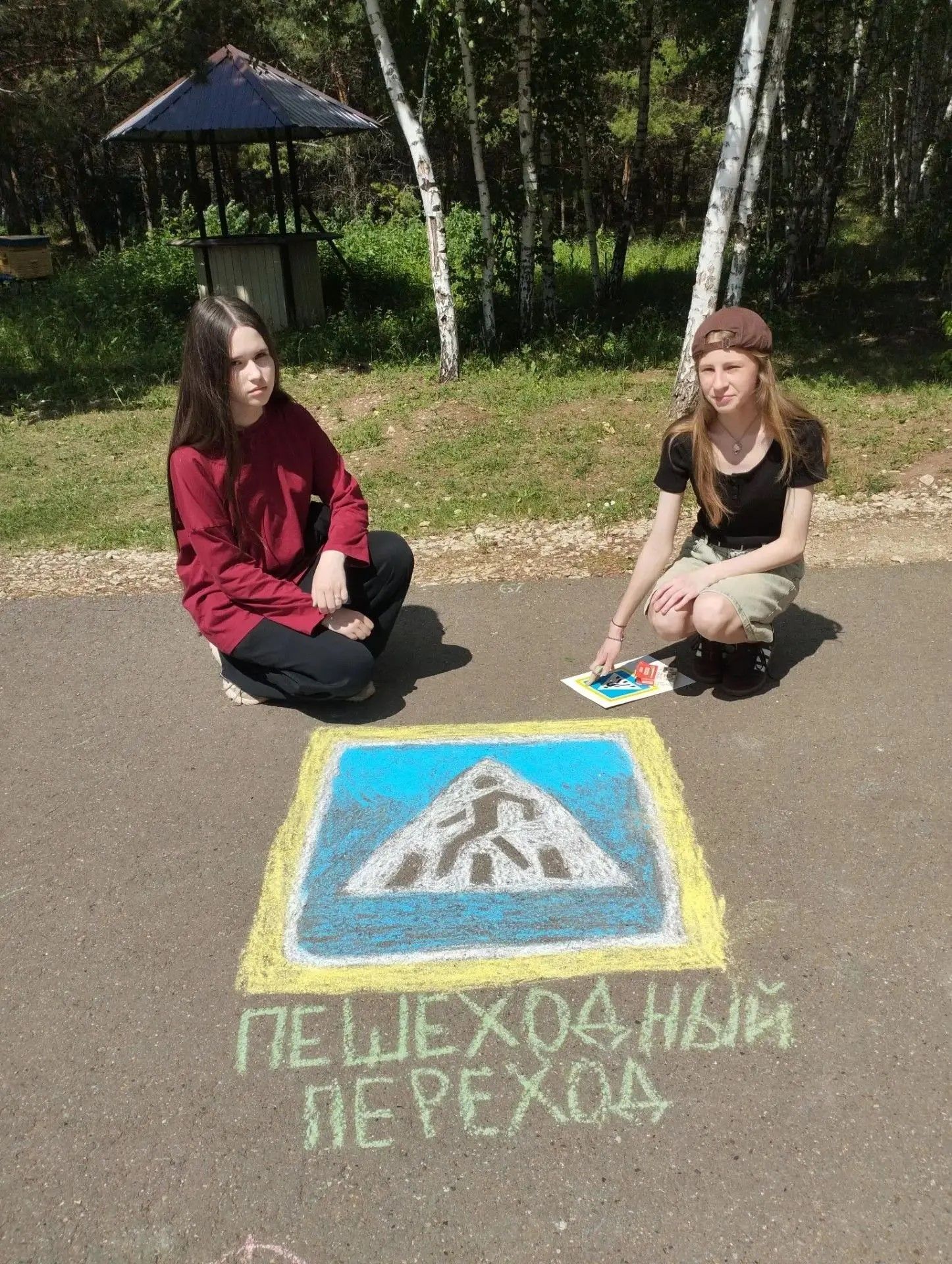 В Мамадыше прошёл конкурс рисунков на асфальте по ПДД