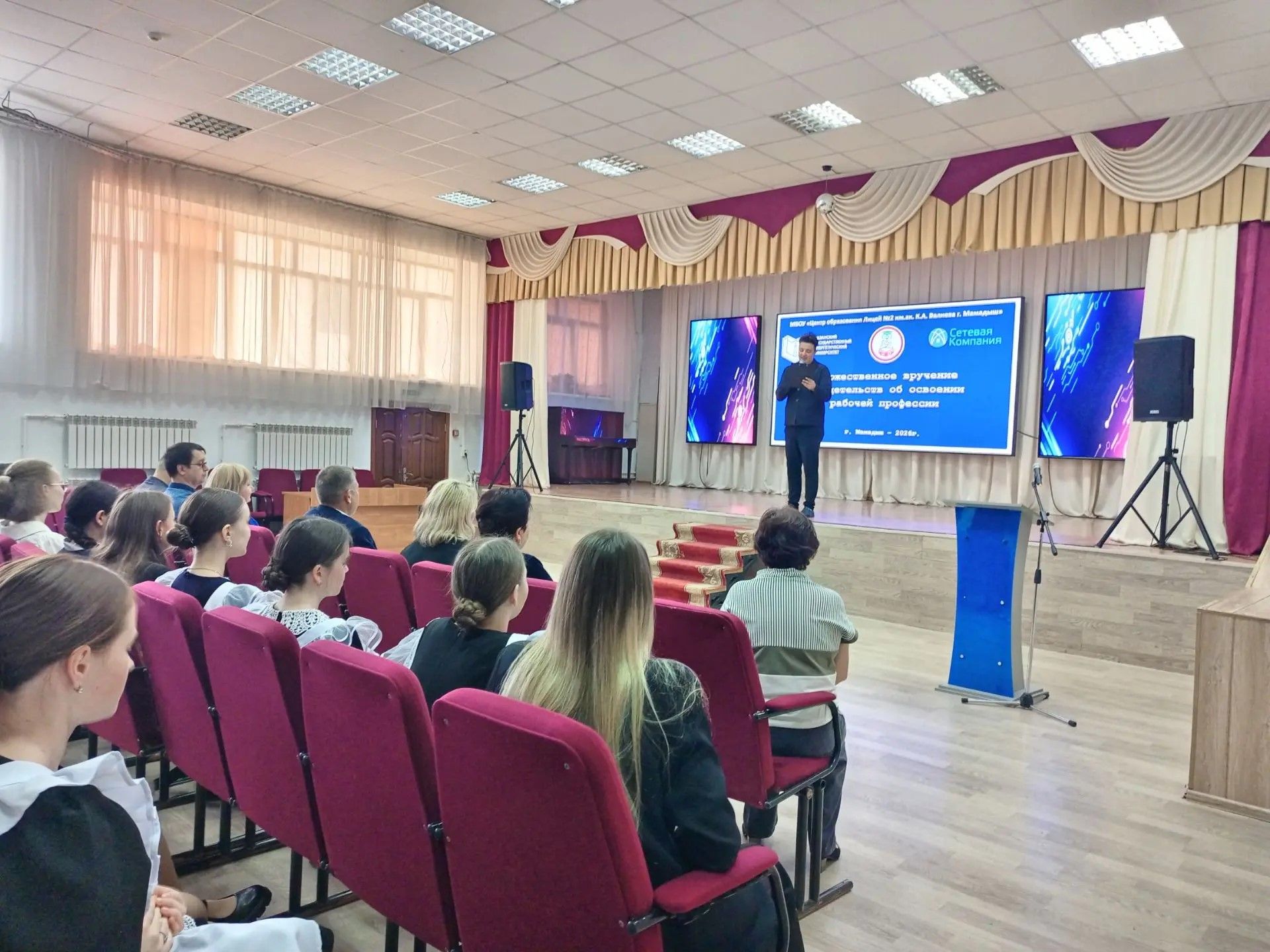 В Мамадыше вручили сертификаты выпускникам первого энергокласса