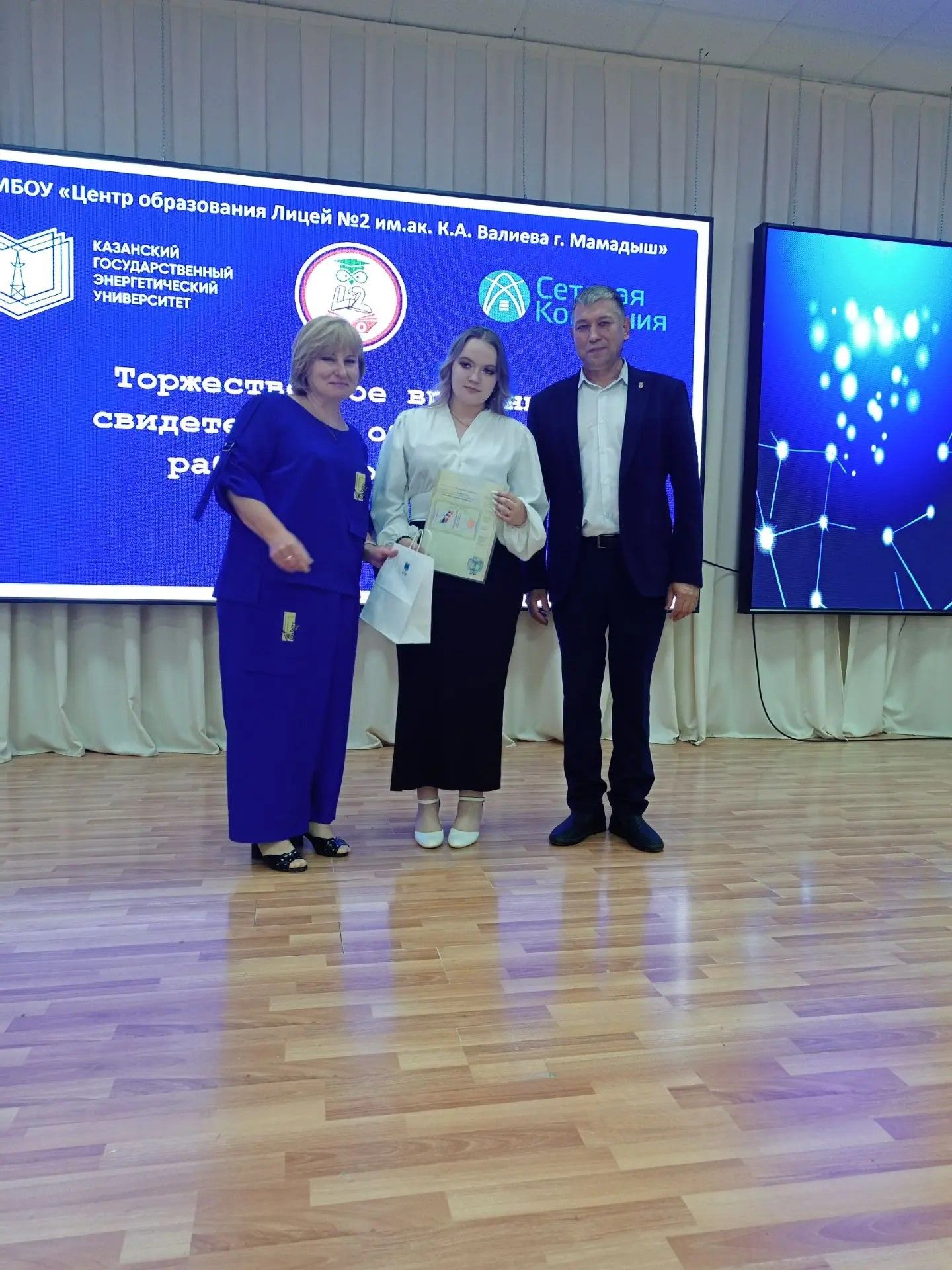 В Мамадыше вручили сертификаты выпускникам первого энергокласса