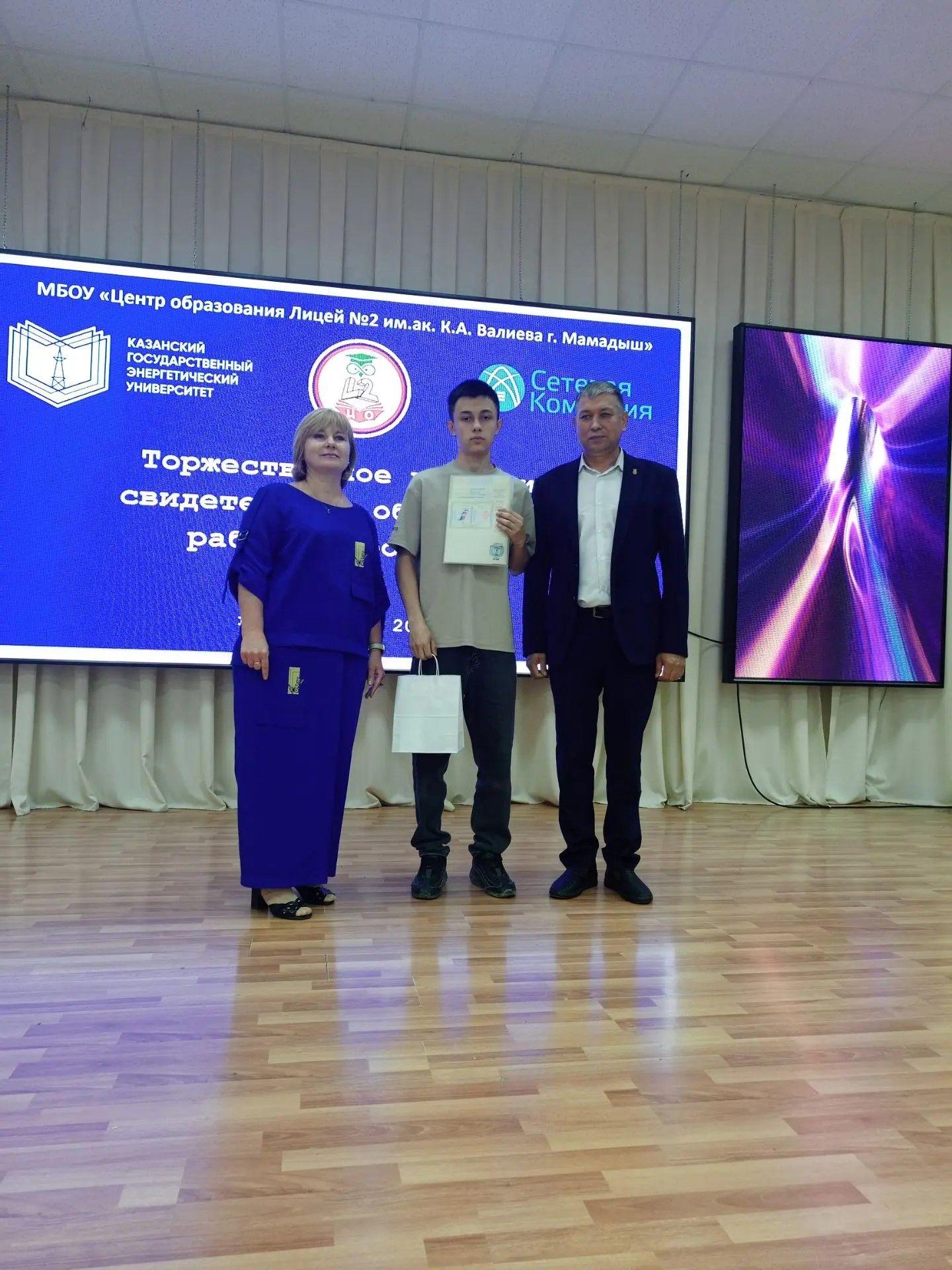 В Мамадыше вручили сертификаты выпускникам первого энергокласса