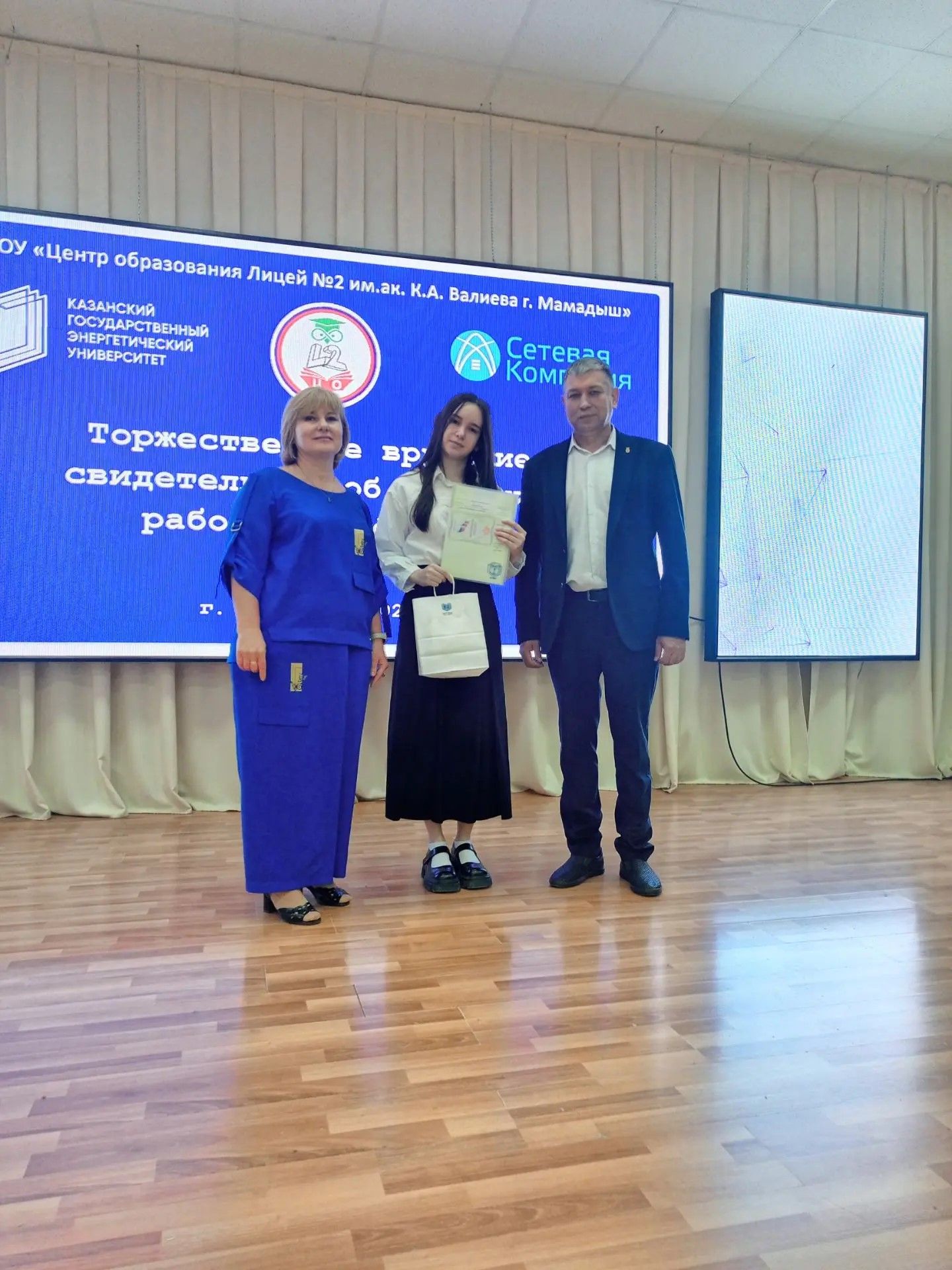 В Мамадыше вручили сертификаты выпускникам первого энергокласса