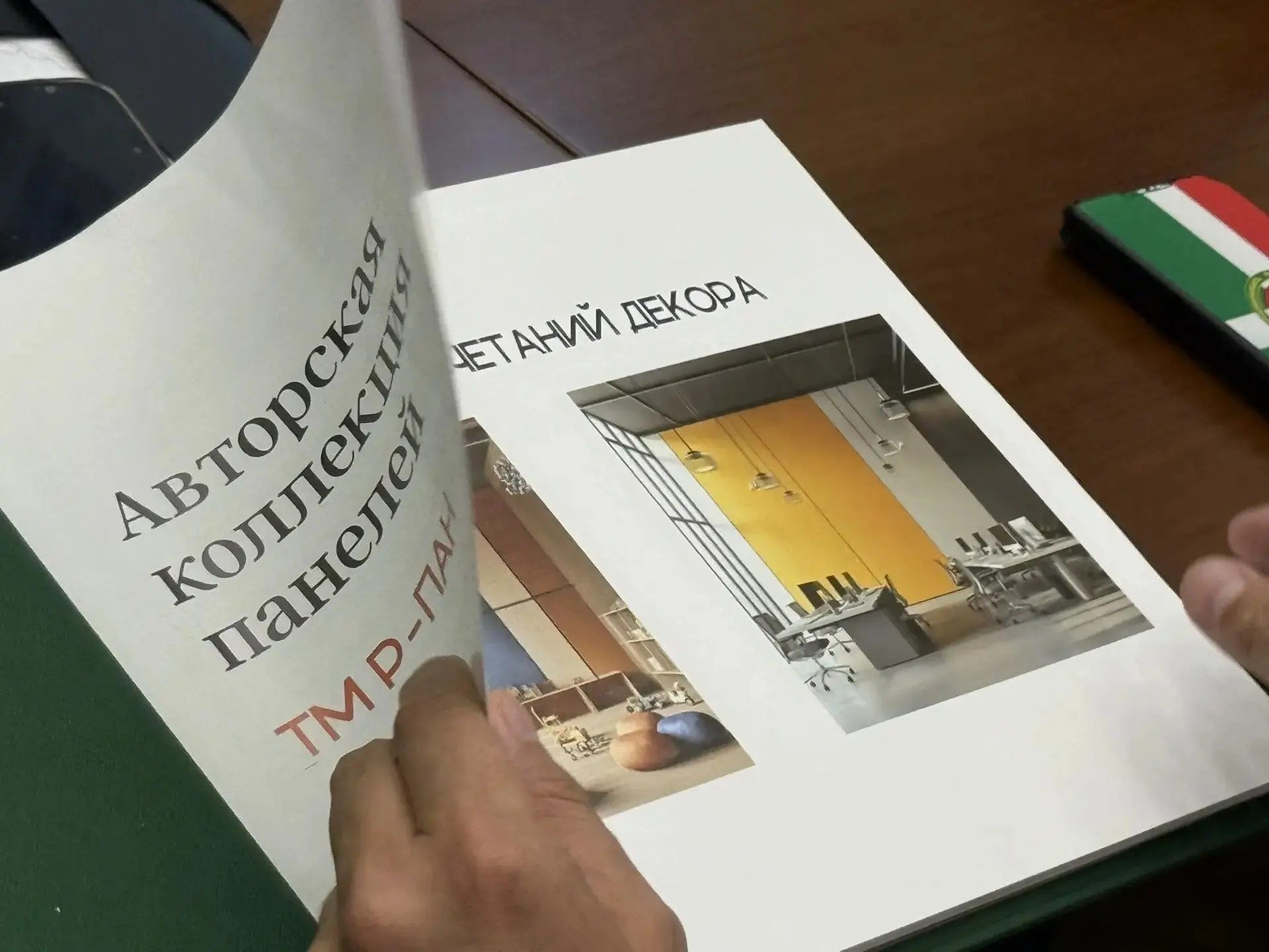 Проекты коневодства и отделочных материалов одобрены в Мамадышском районе