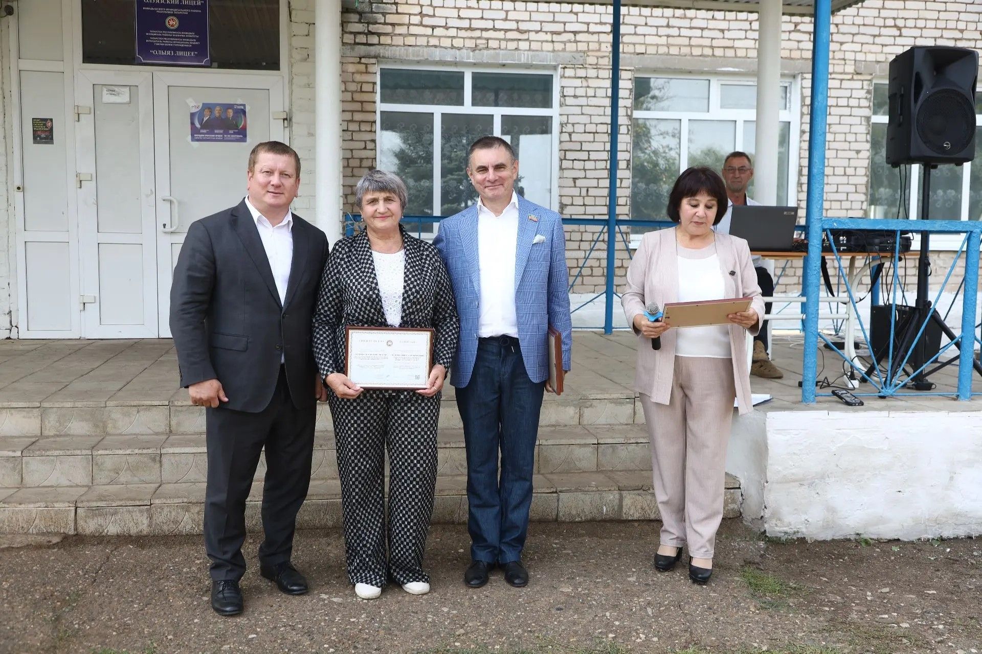 В Мамадышском районе прошло вручение свидетельств Доски почёта Татарстана