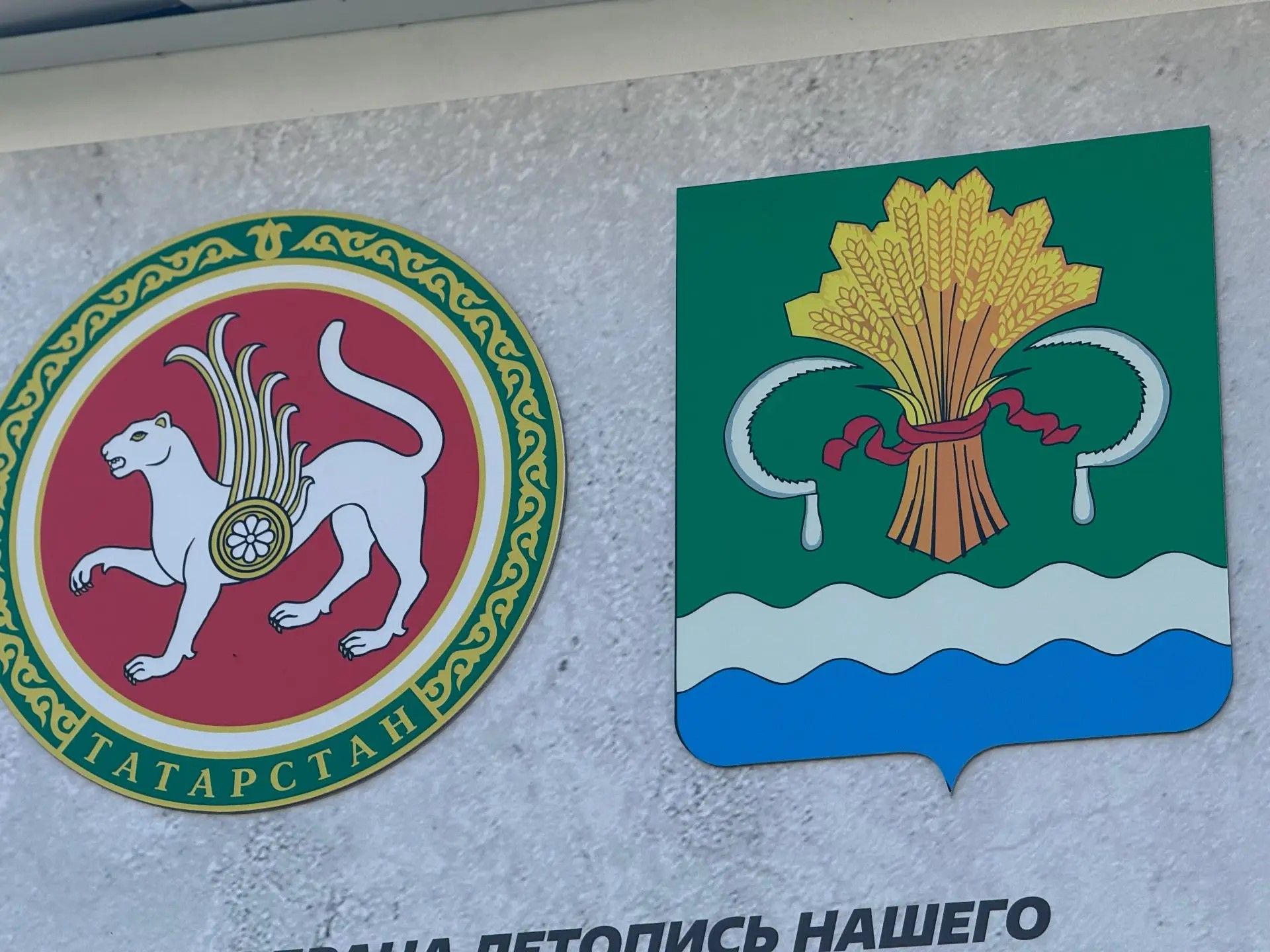 На Аллее Славы в Мамадыше появились панно с историей района