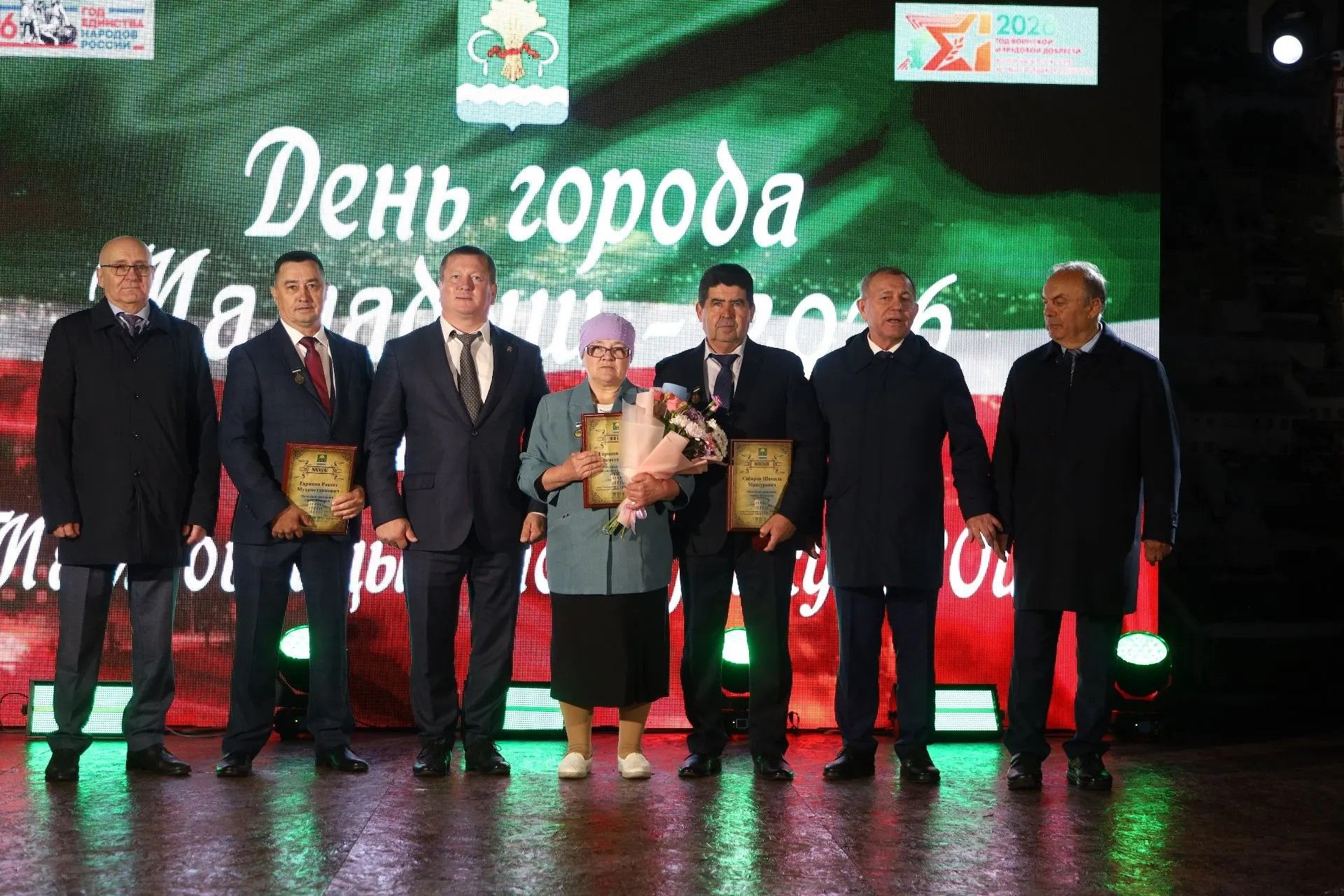 Имена новых Почётных граждан названы в День города Мамадыш