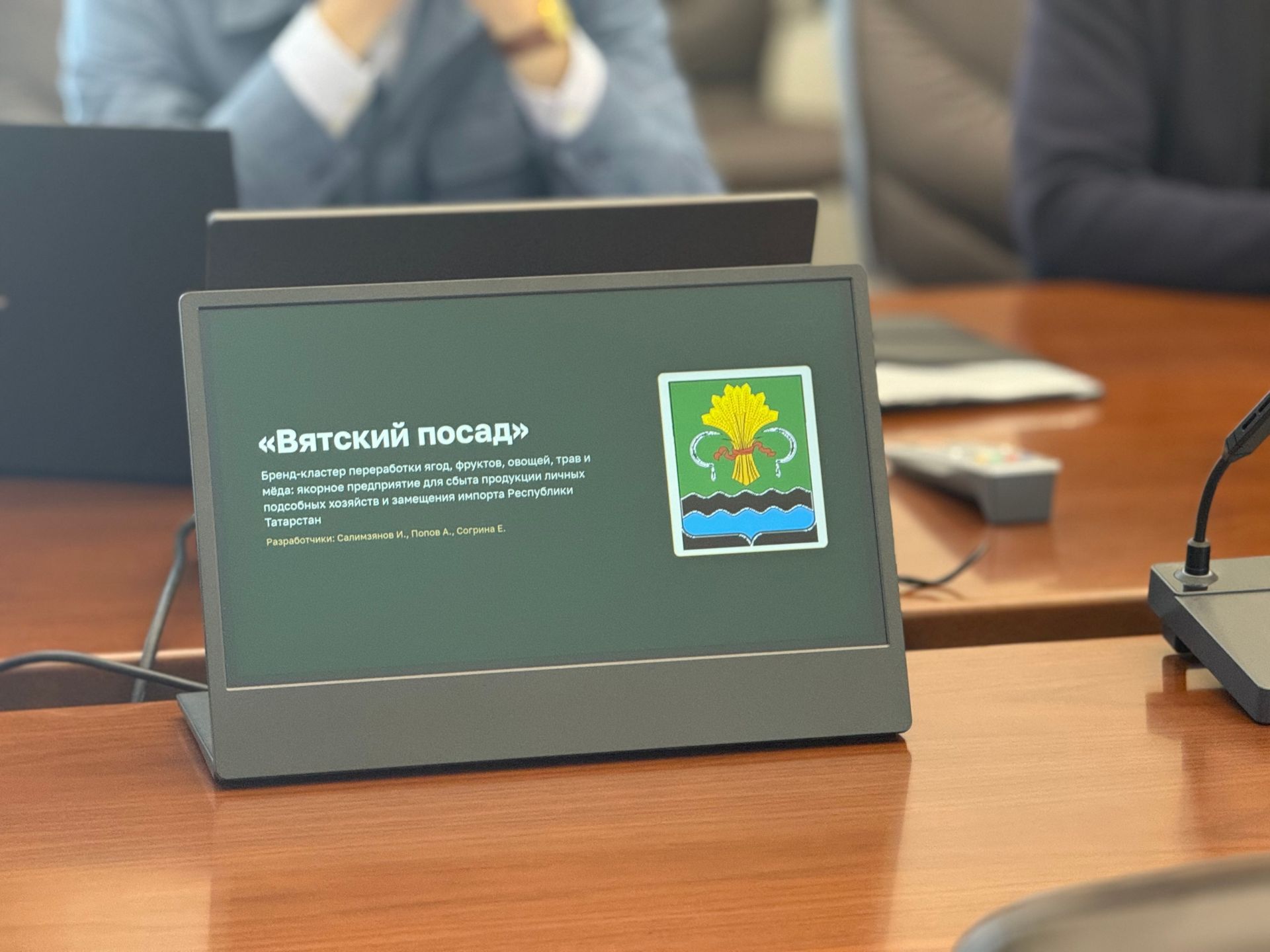 Стажировка кадрового резерва Раиса РТ в Мамадыше завершилась защитой проекта