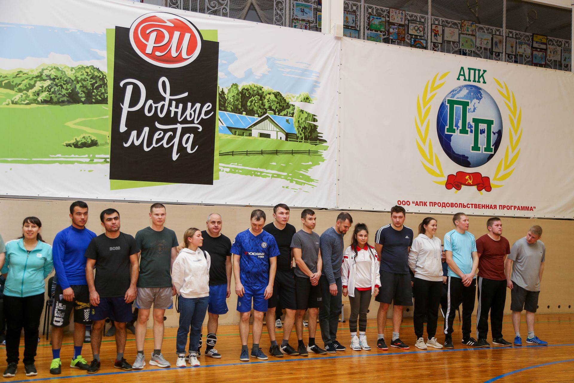 Соревнования по волейболу среди команд Группы компаний "РМ Агро"