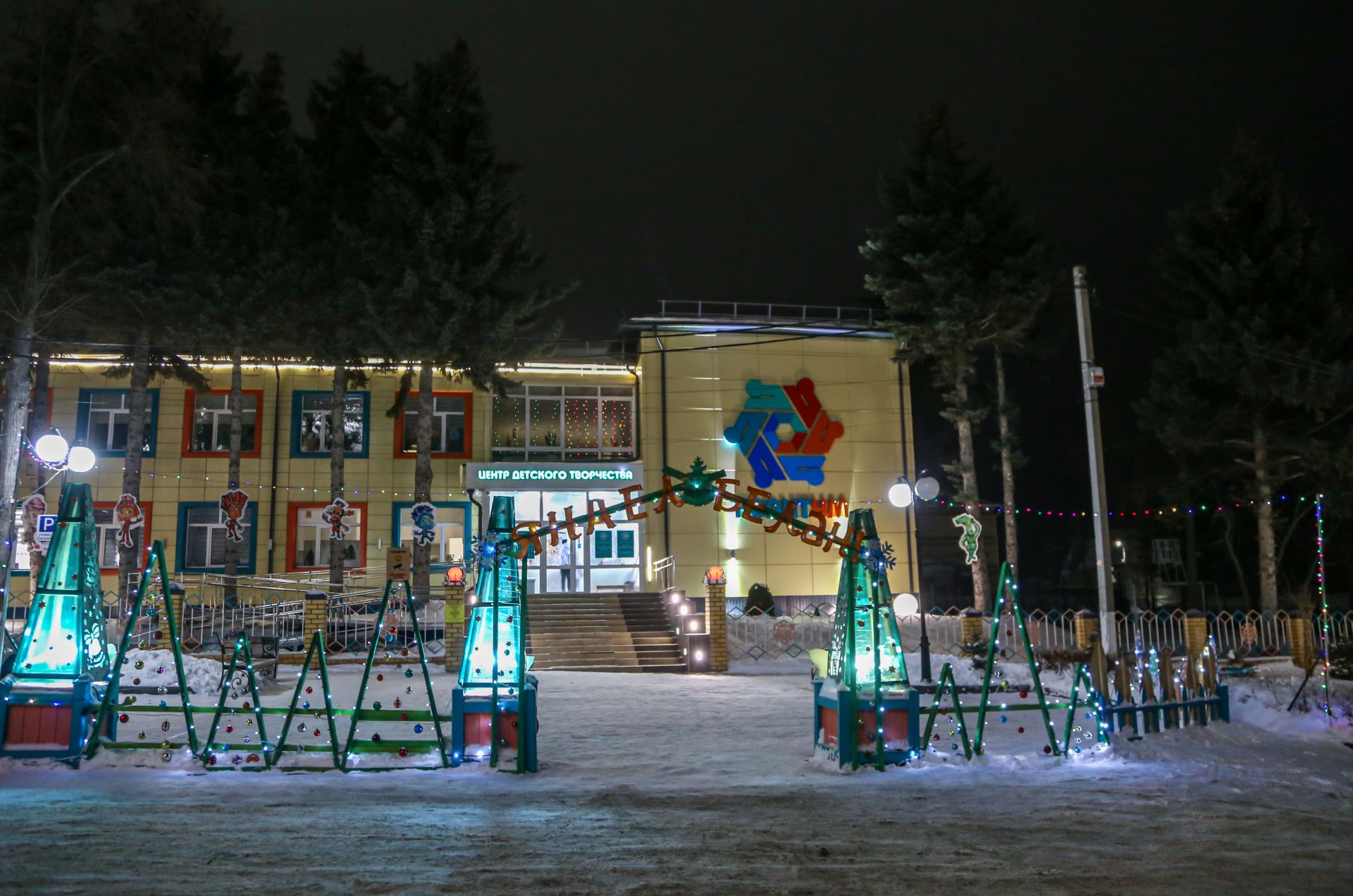 Новогоднее оформление города Мамадыш