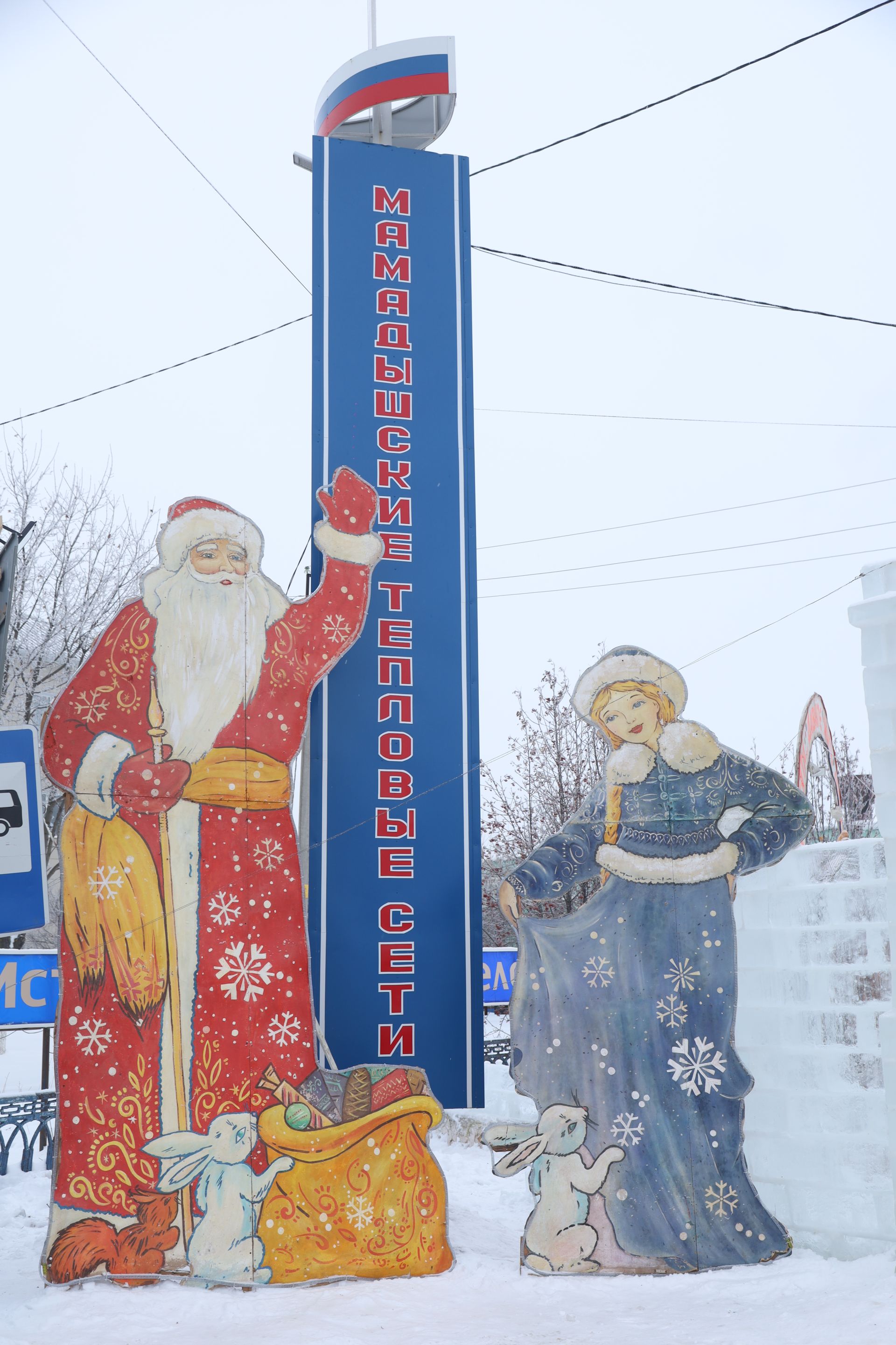 Новогоднее оформление города Мамадыш