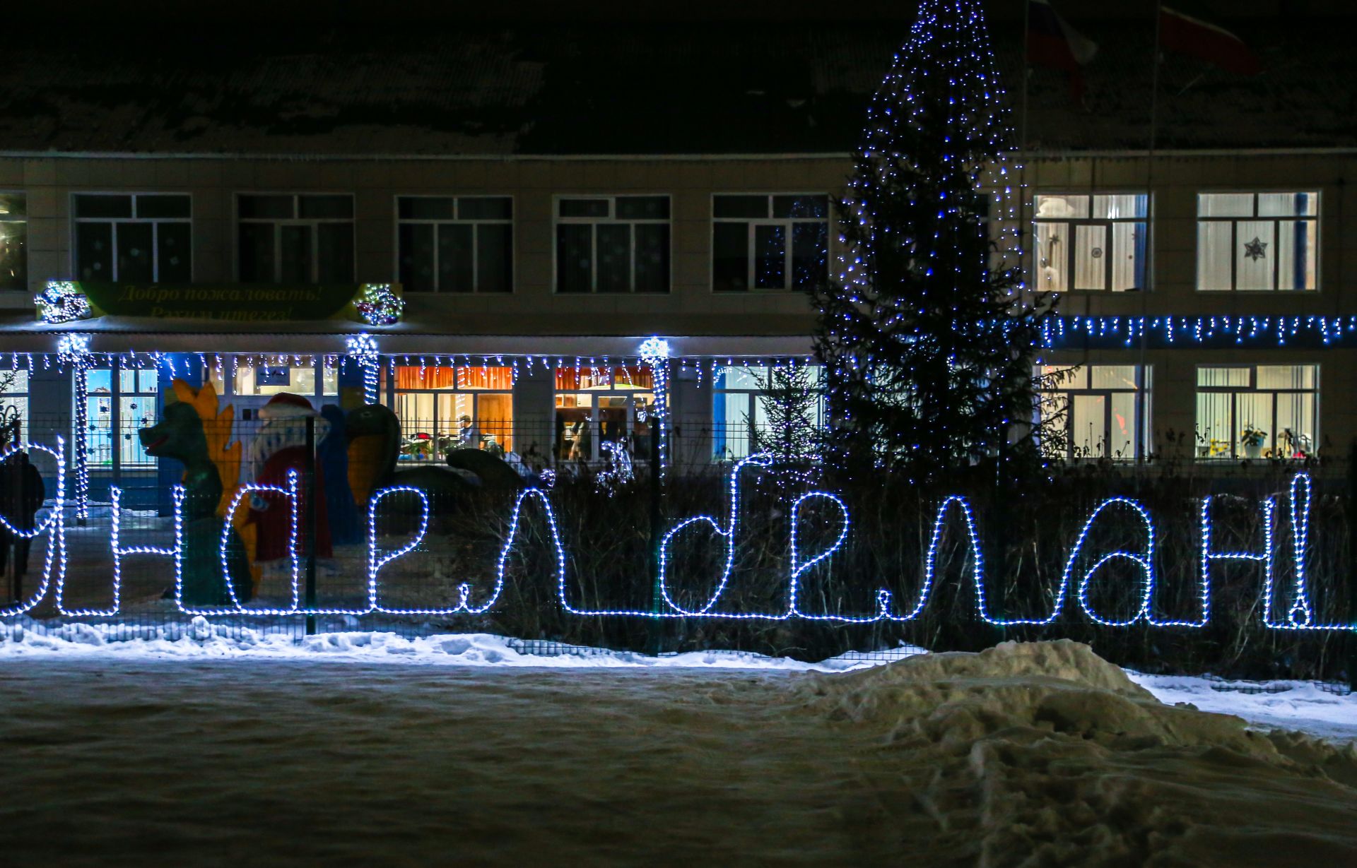 Новогоднее оформление города Мамадыш