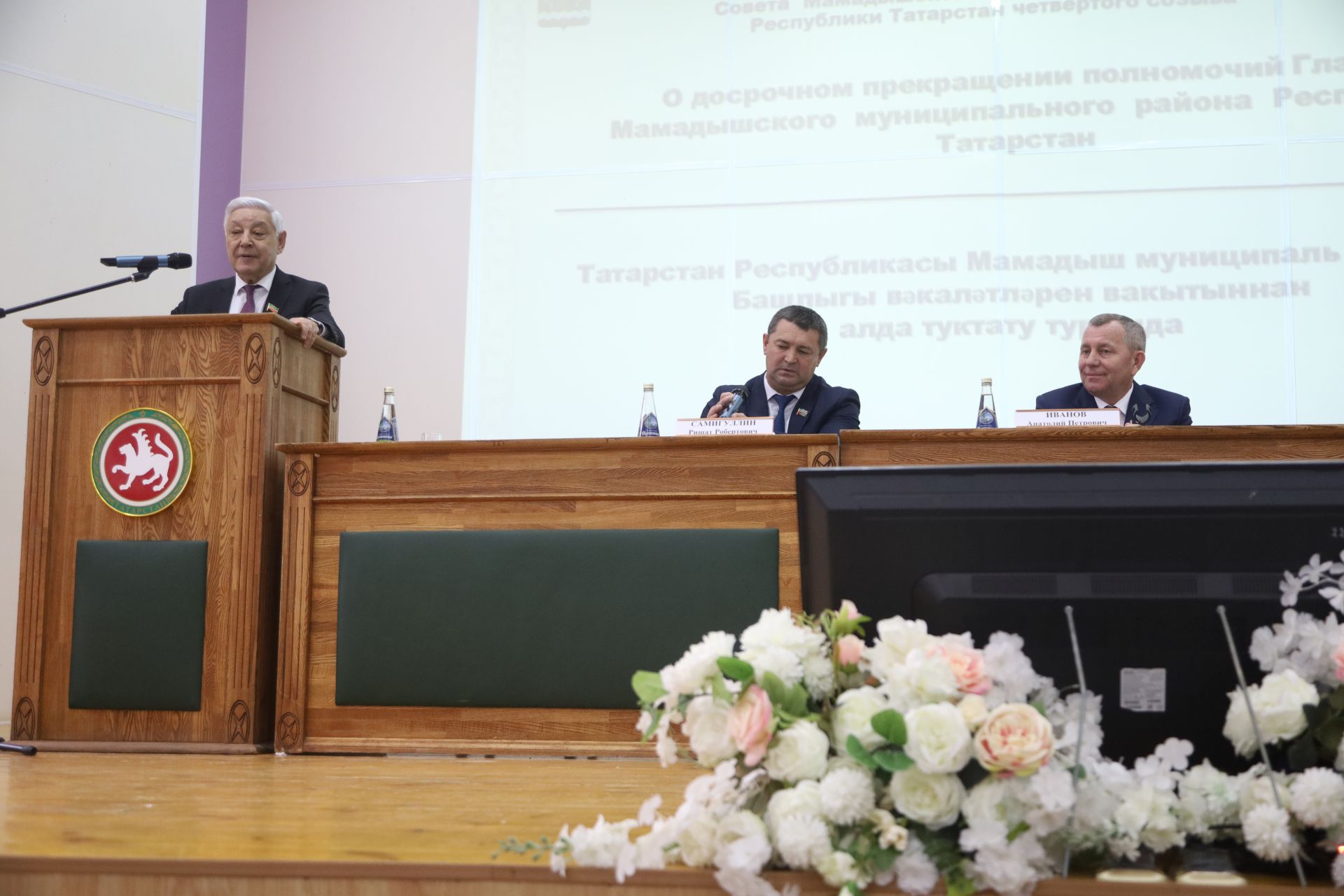 Тридцать первое внеочередное заседание Совета Мамадышского муниципального района РТ четвертого созыва