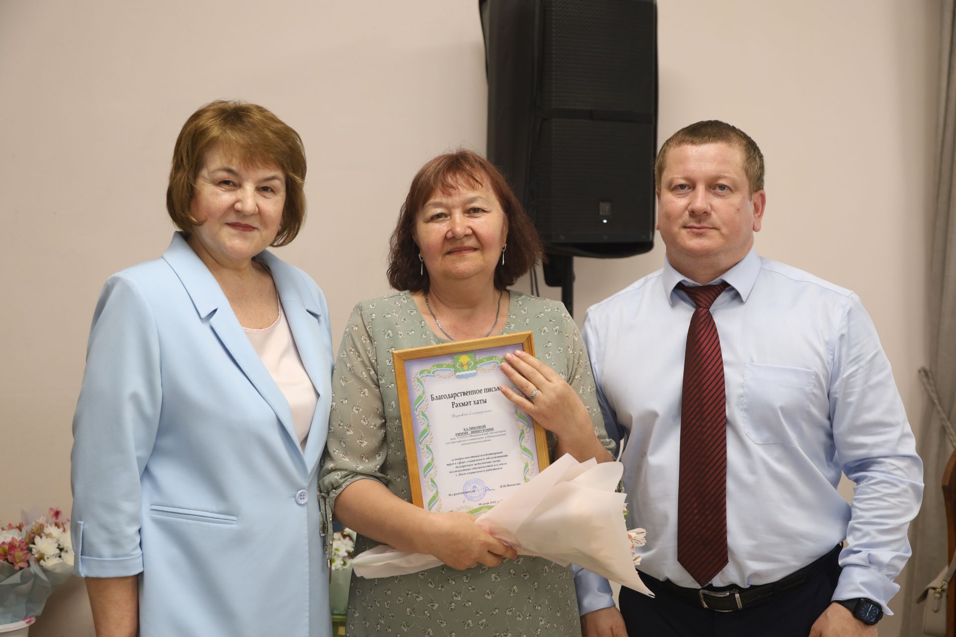 В Мамадыше отметили День социального работника