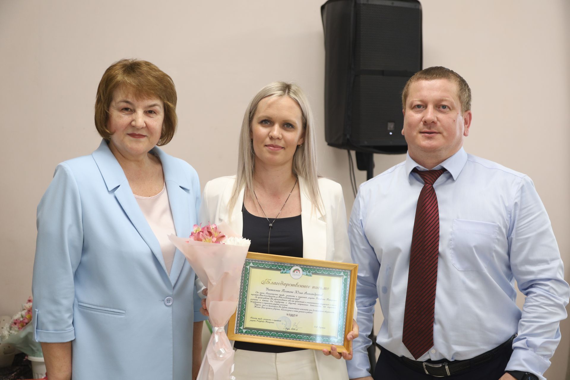 В Мамадыше отметили День социального работника