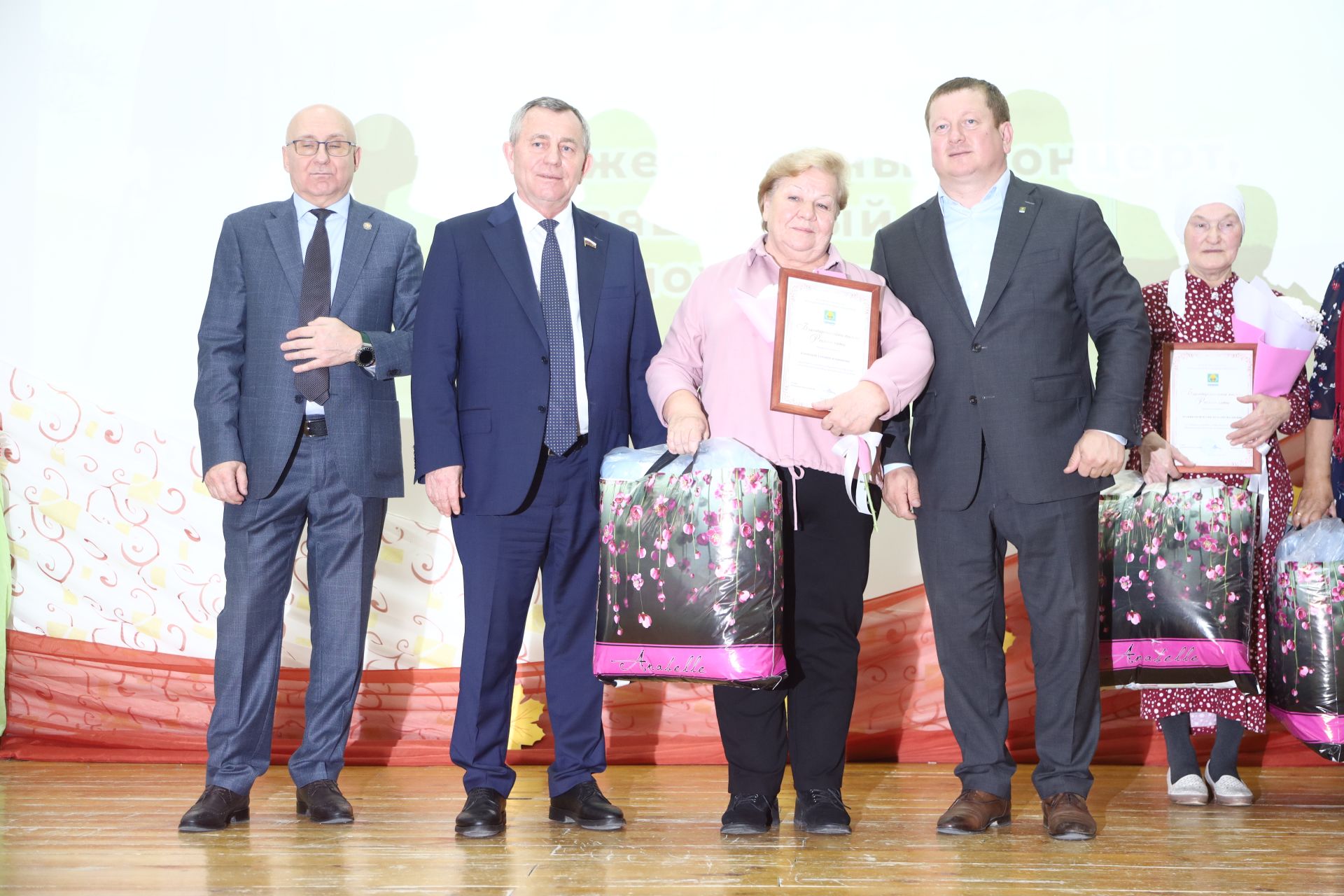 Торжественный концерт, посвященный Дню пожилых людей