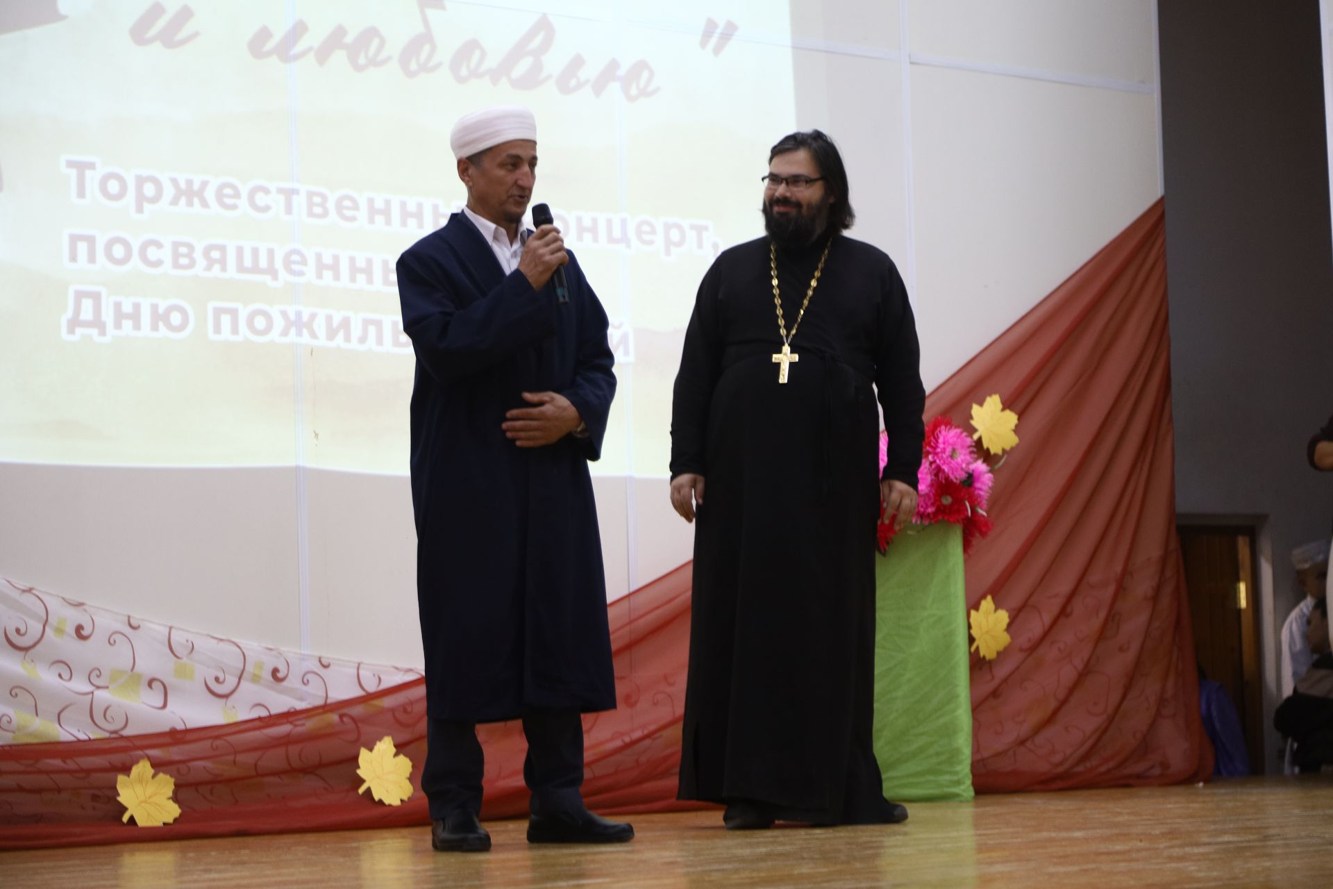 Торжественный концерт, посвященный Дню пожилых людей