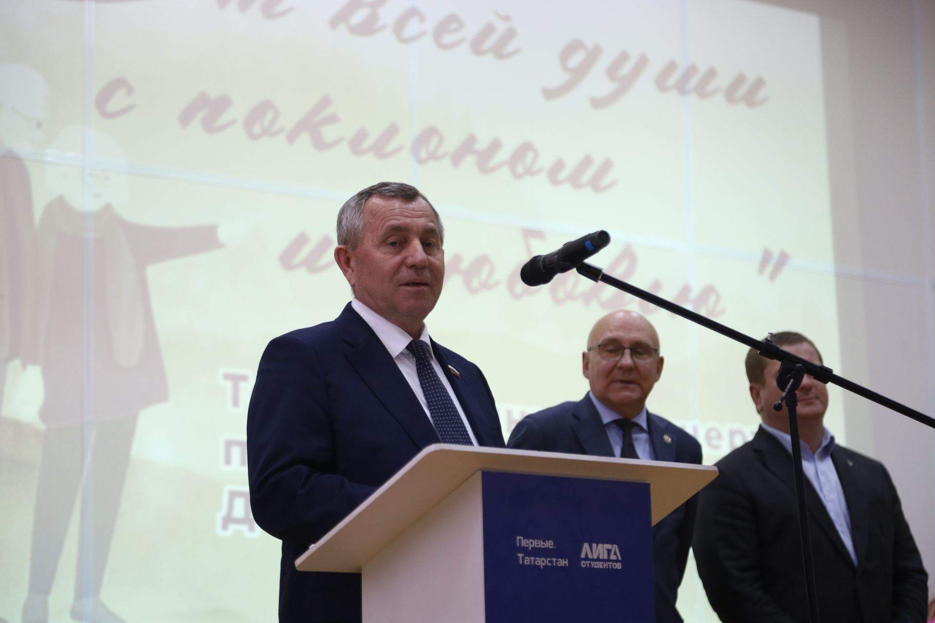 Торжественный концерт, посвященный Дню пожилых людей