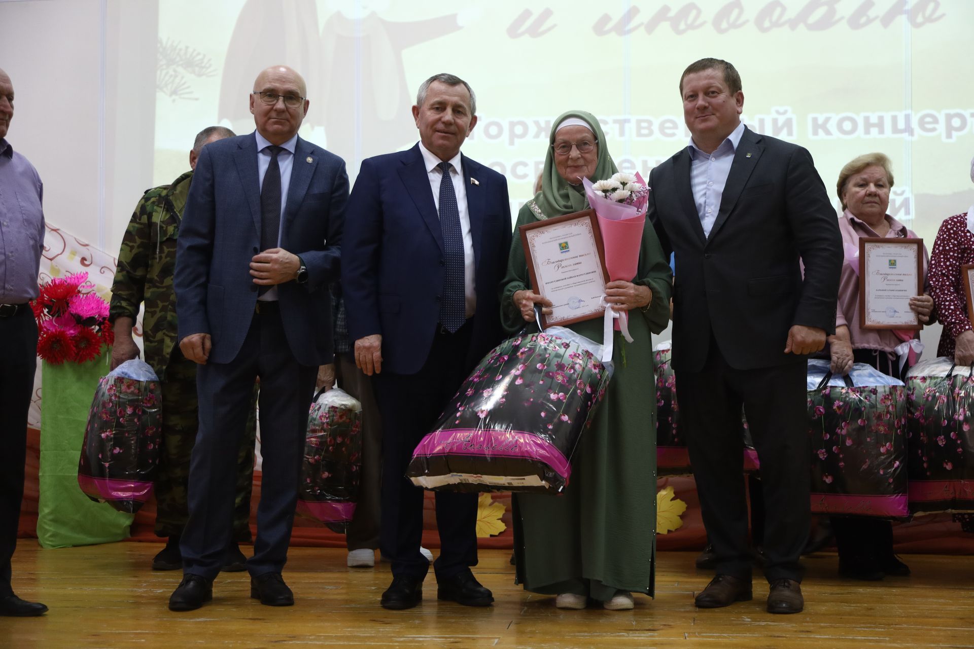 Торжественный концерт, посвященный Дню пожилых людей