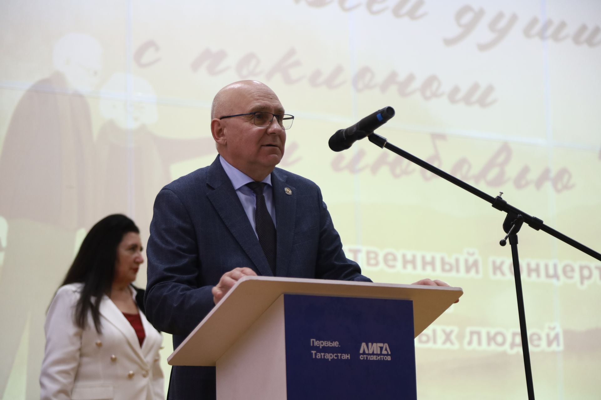 Торжественный концерт, посвященный Дню пожилых людей