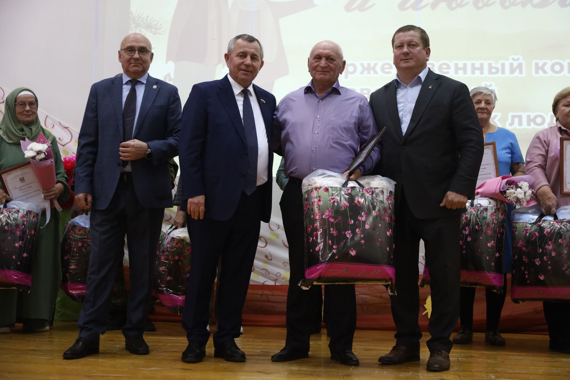 Торжественный концерт, посвященный Дню пожилых людей