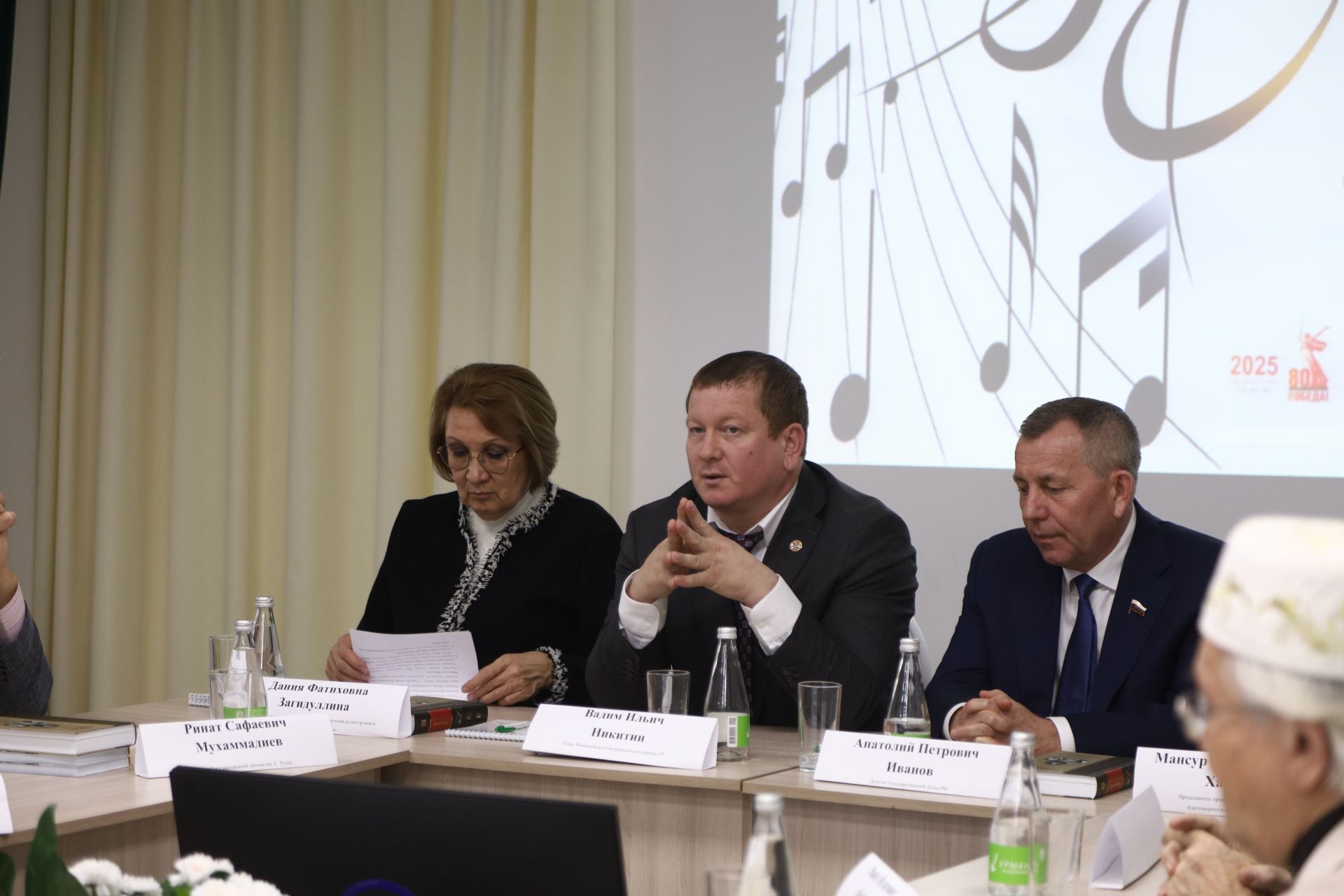 Фестиваль Яруллиных Мамадыш